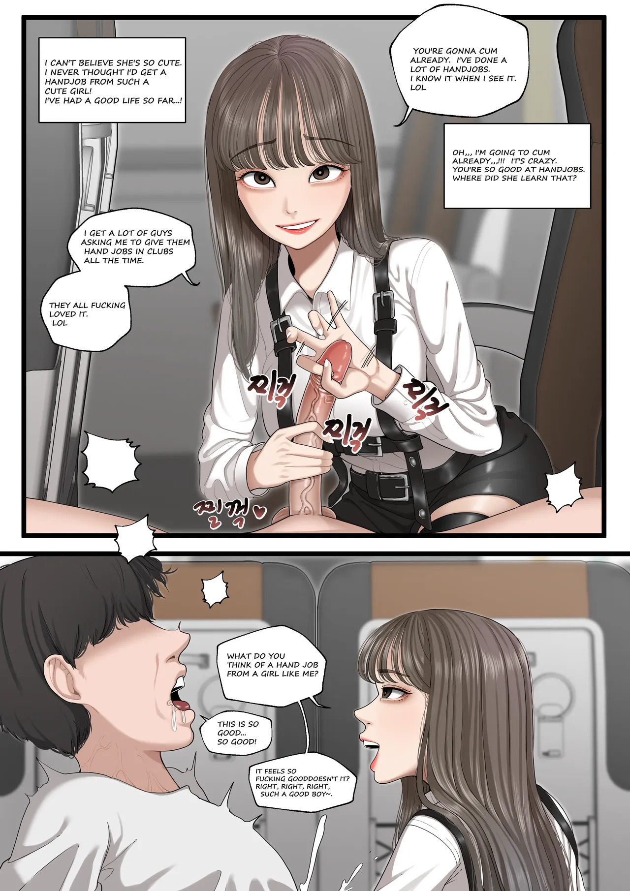 [Patreon][OnThe] K-Girl series - Page 34
