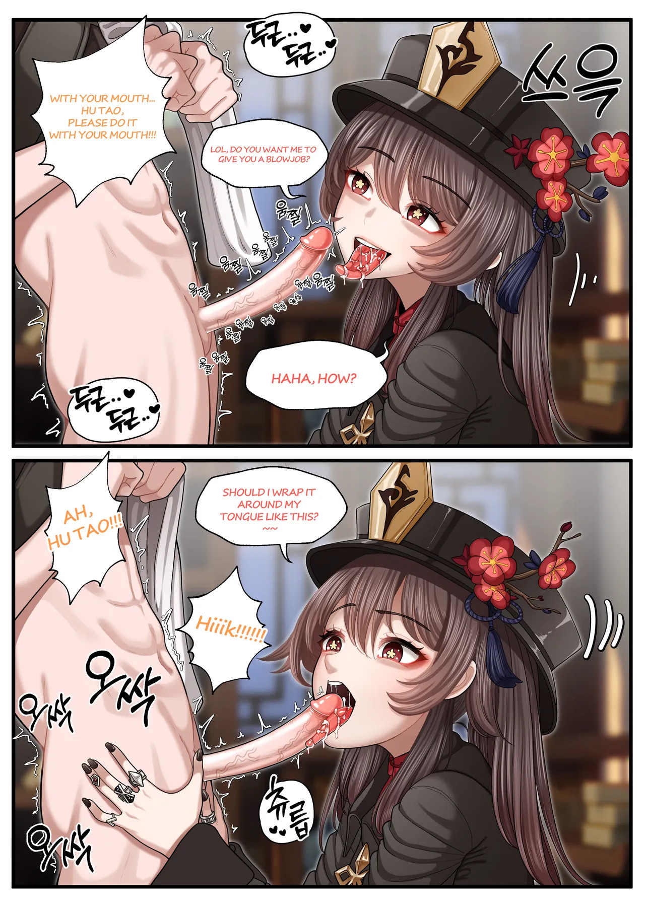 [Patreon][OnThe] 25_07.26(en) - Page 129