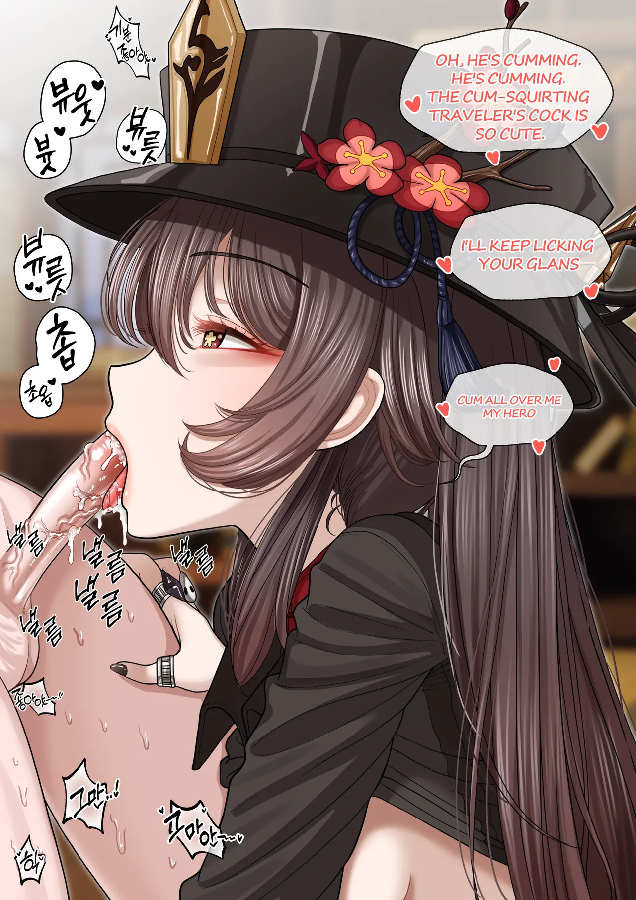 [Patreon][OnThe] 25_07.26(en) - Page 139