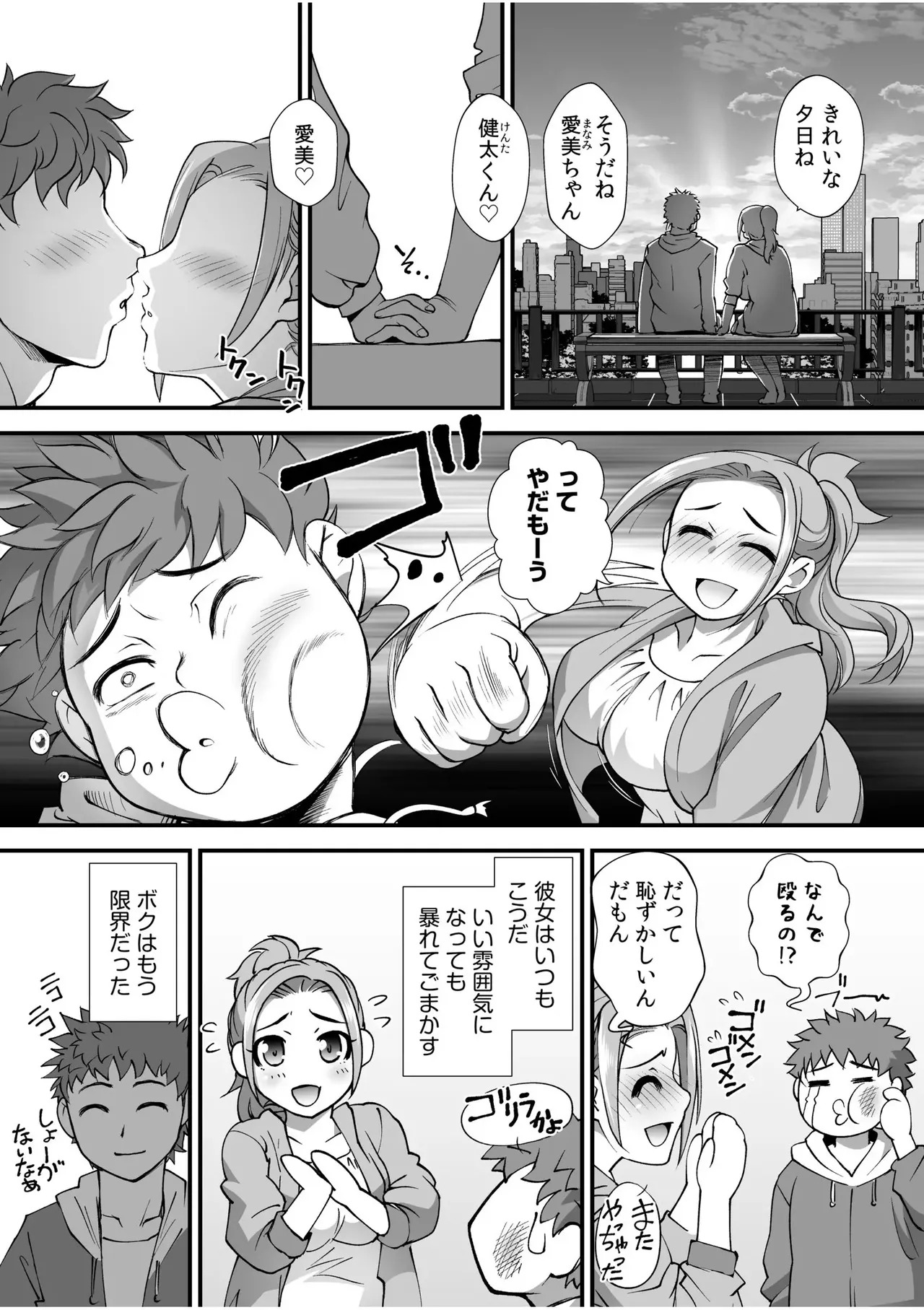 Preview page 1
