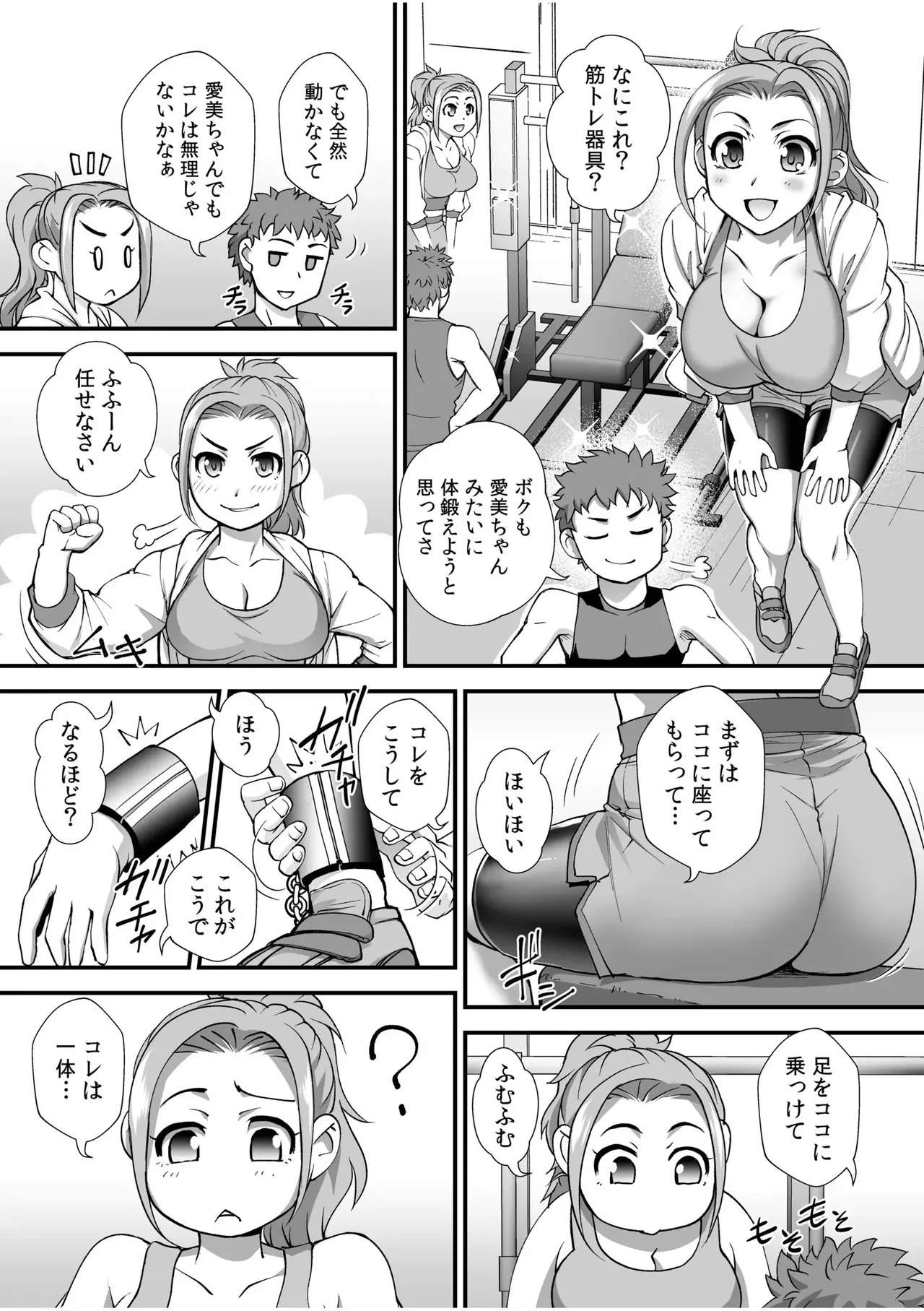 Preview page 2