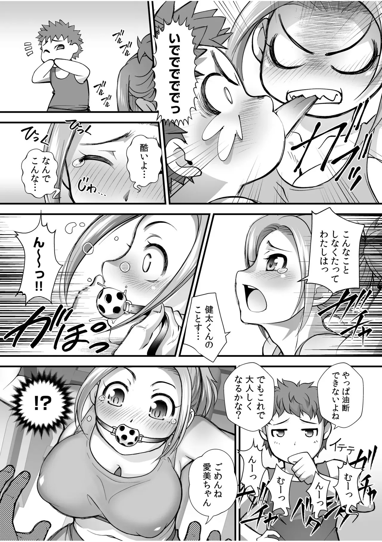 Preview page 4