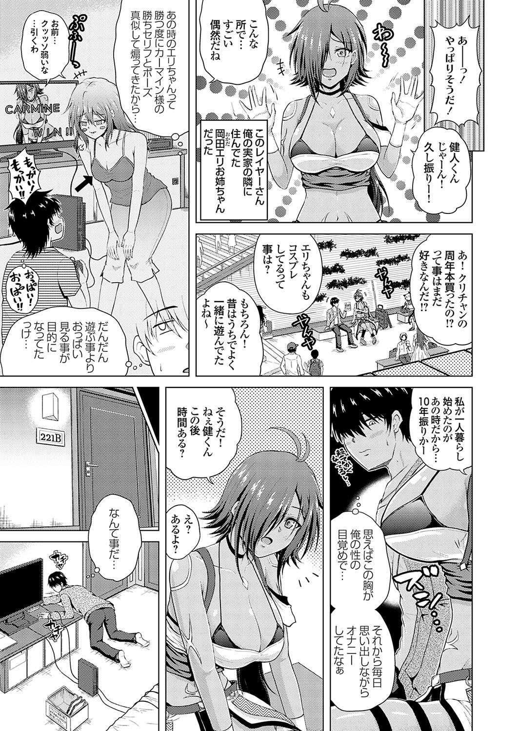Preview page 3