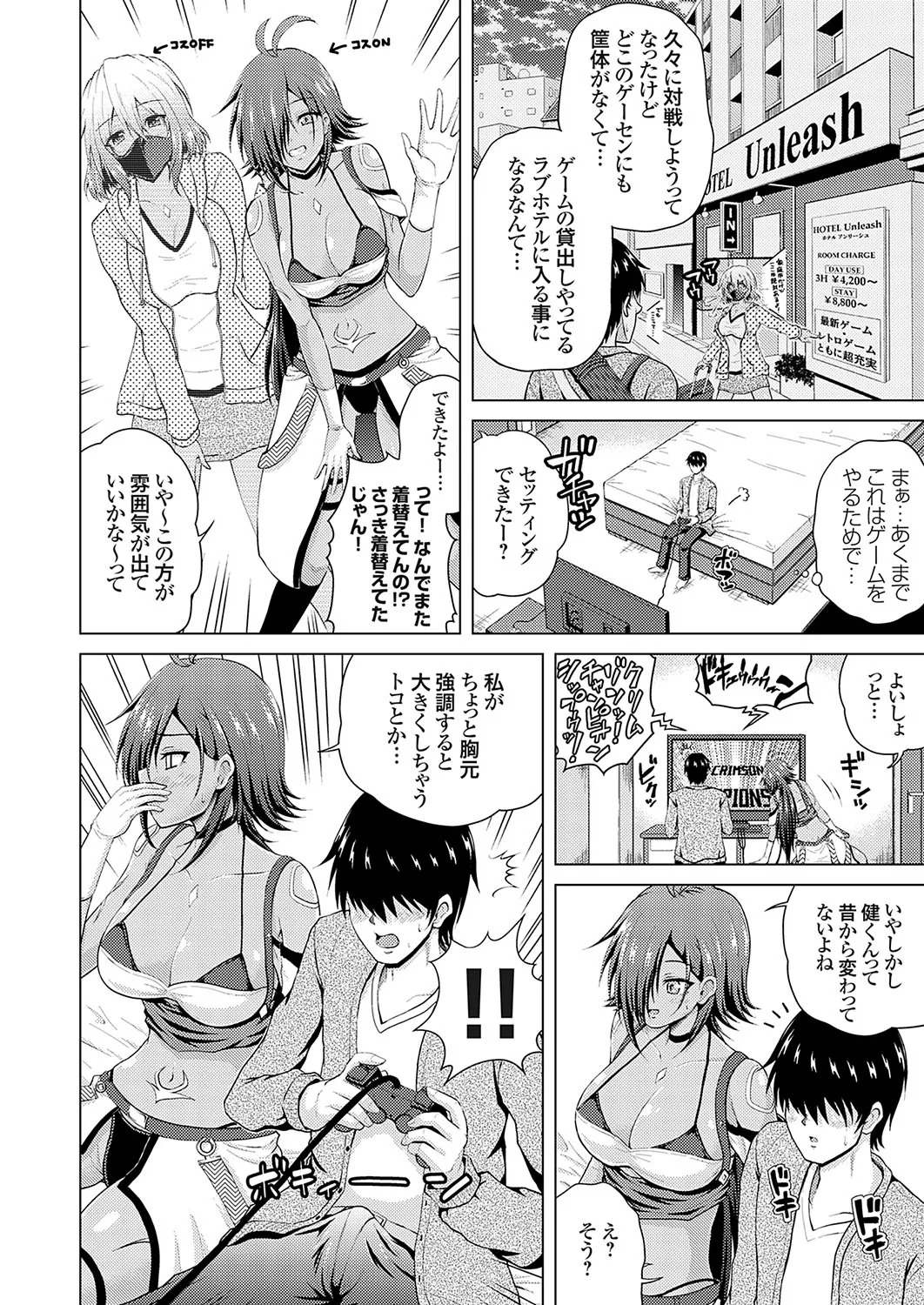 Preview page 4