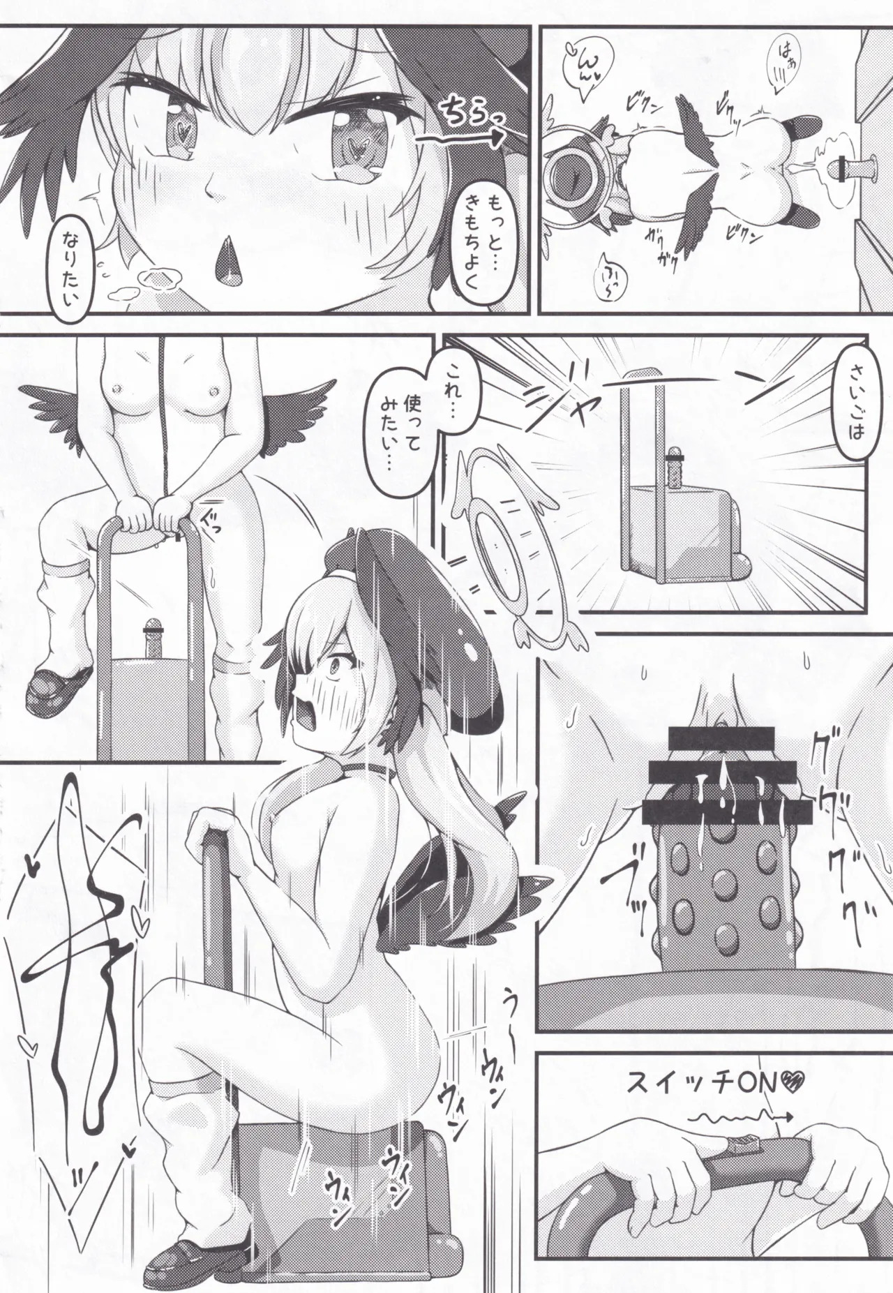 (C106) [Ofuzakete tale (Kasugai Tamu)] Shimoe Koharu to Echiechi♡Sessyubutsu Hokanko (Blue Archive) - Page 19
