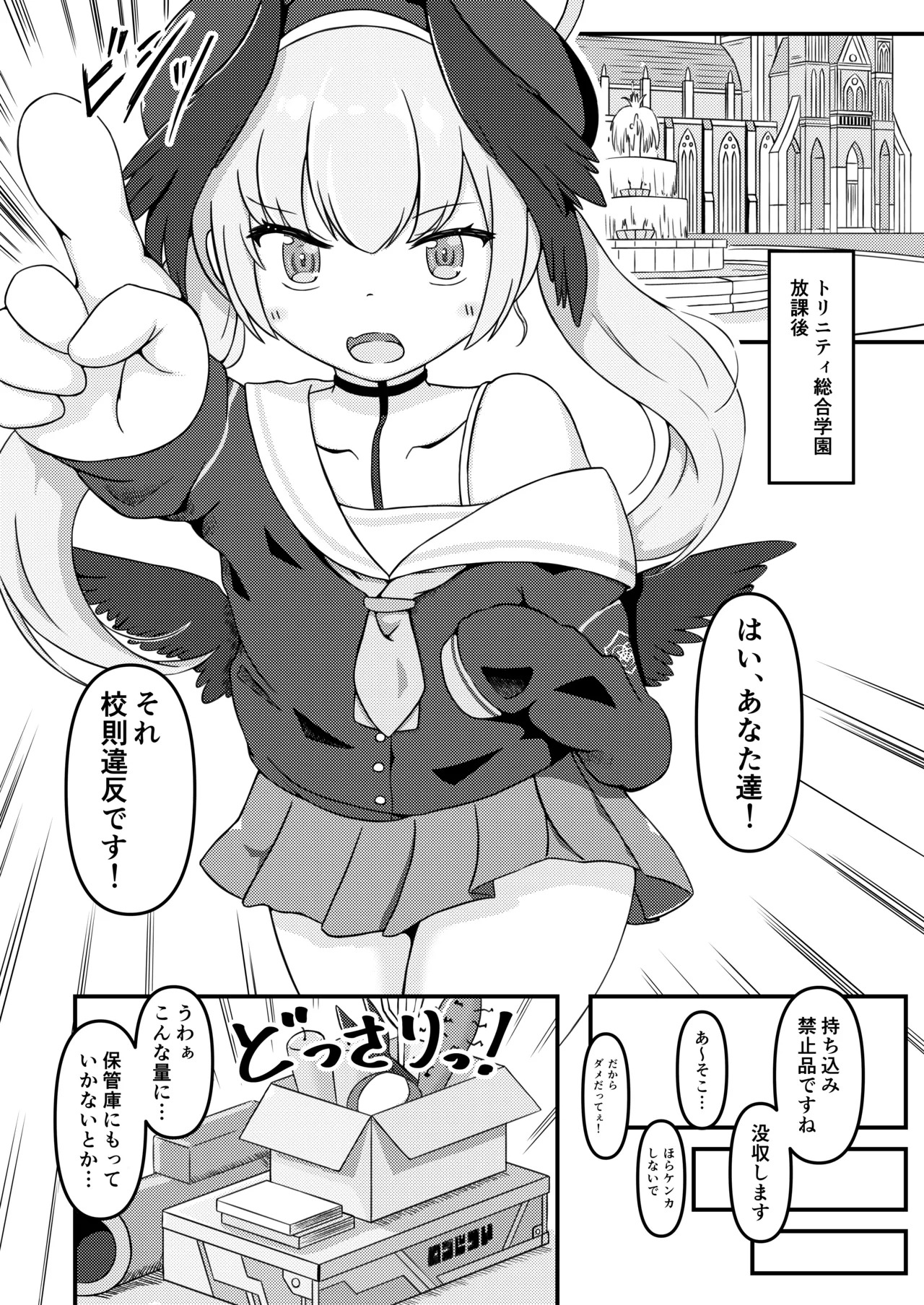 Preview page 4