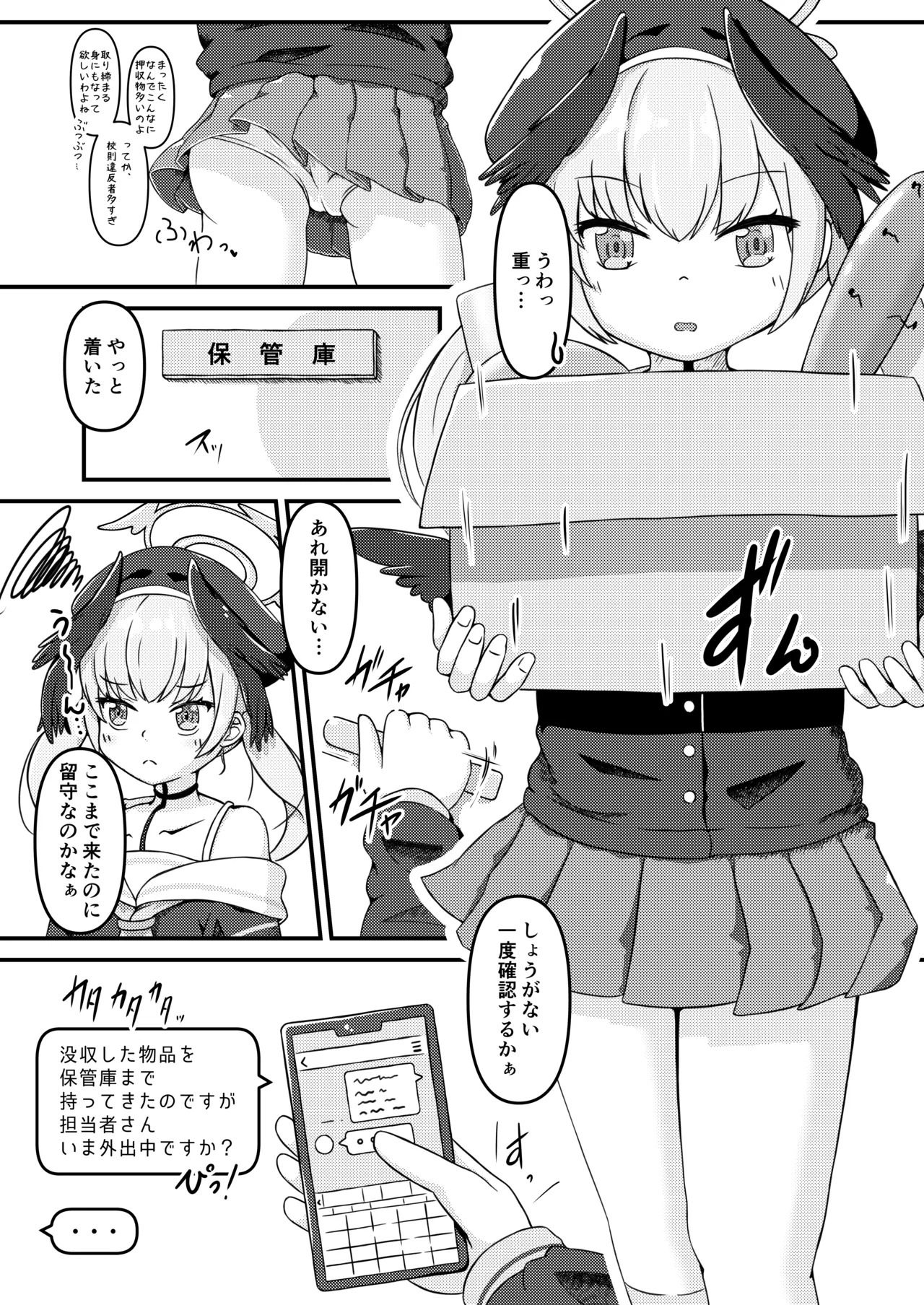 Preview page 5