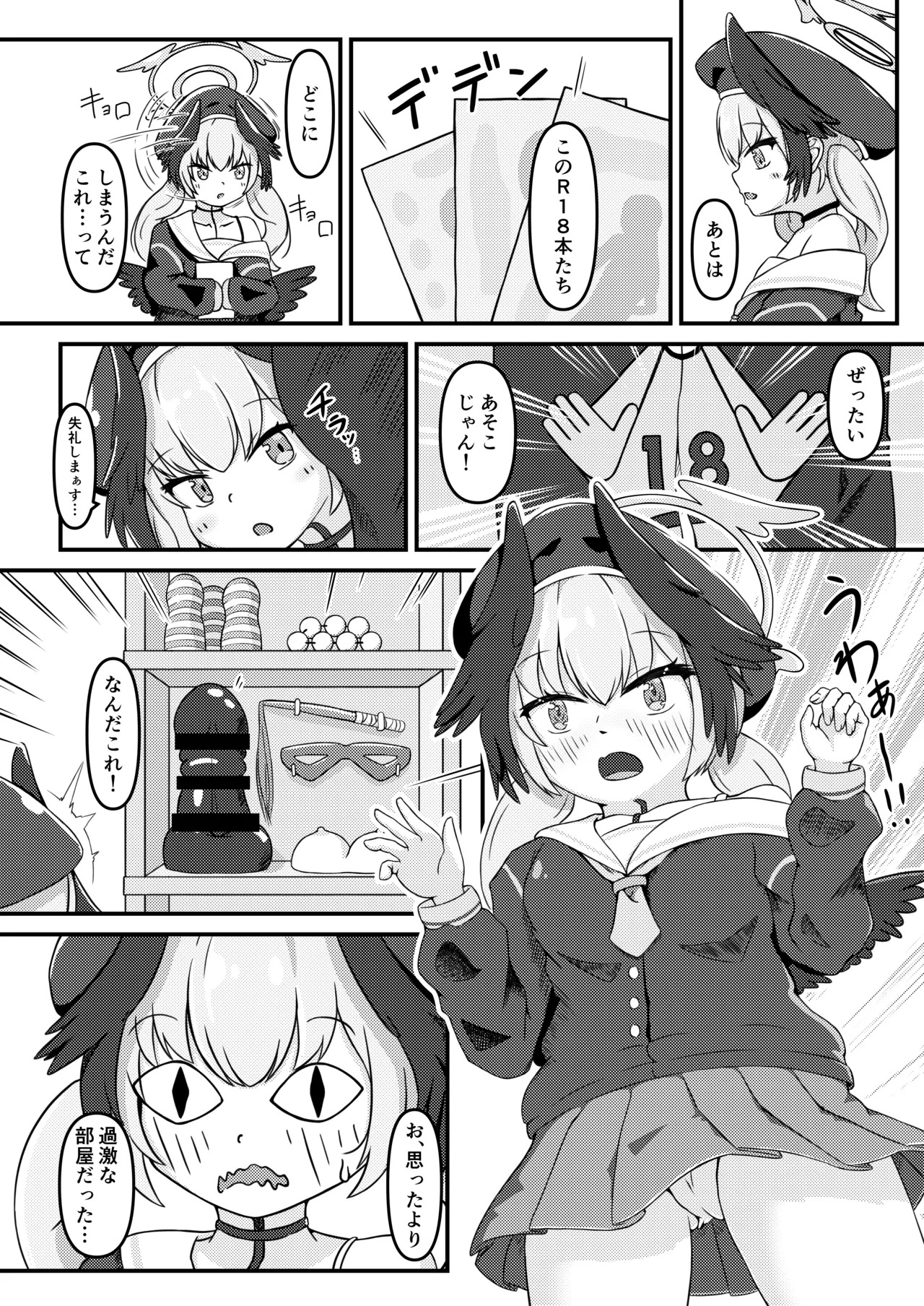 Preview page 7