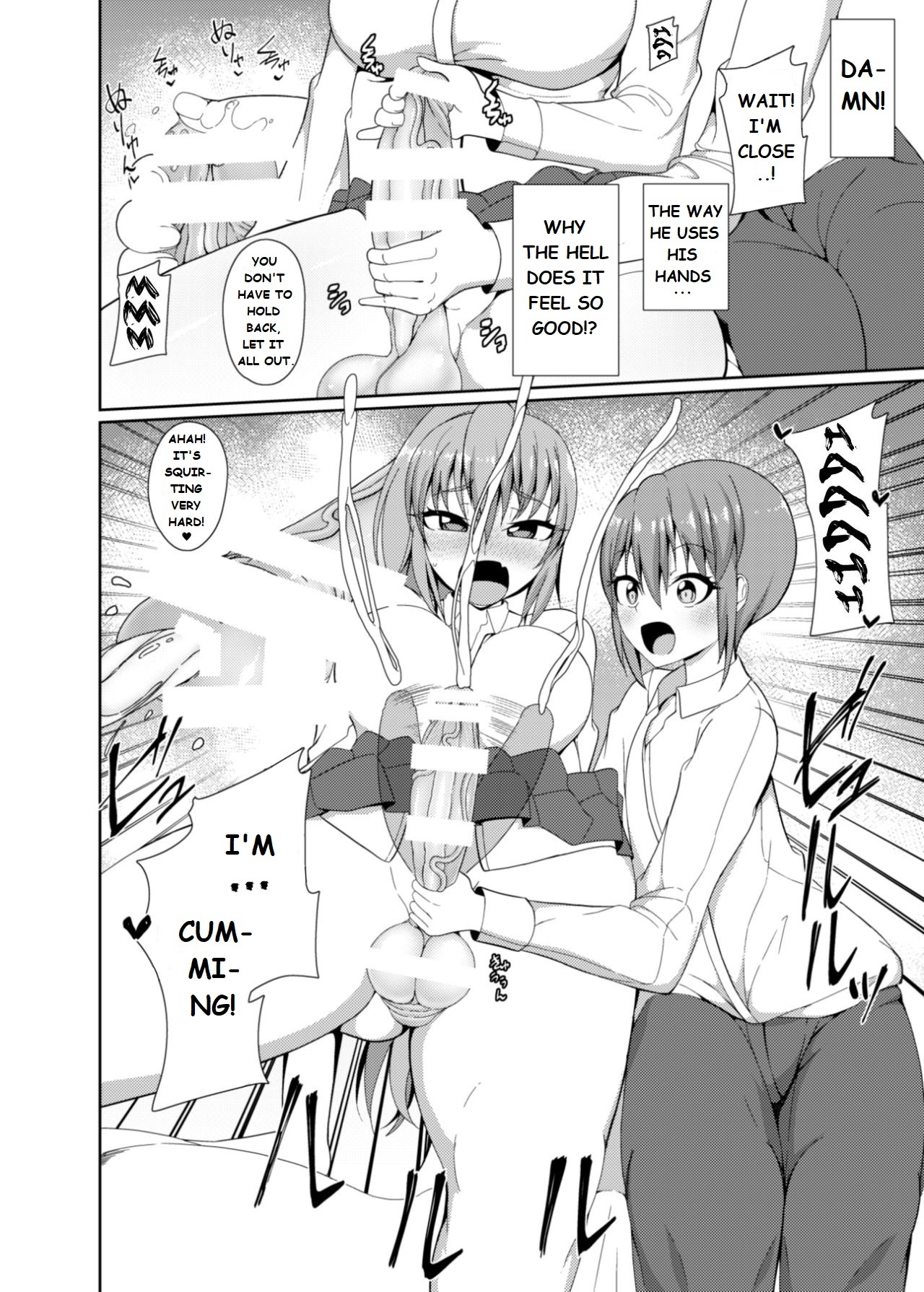 Yuuki And Mizuki - Page 10