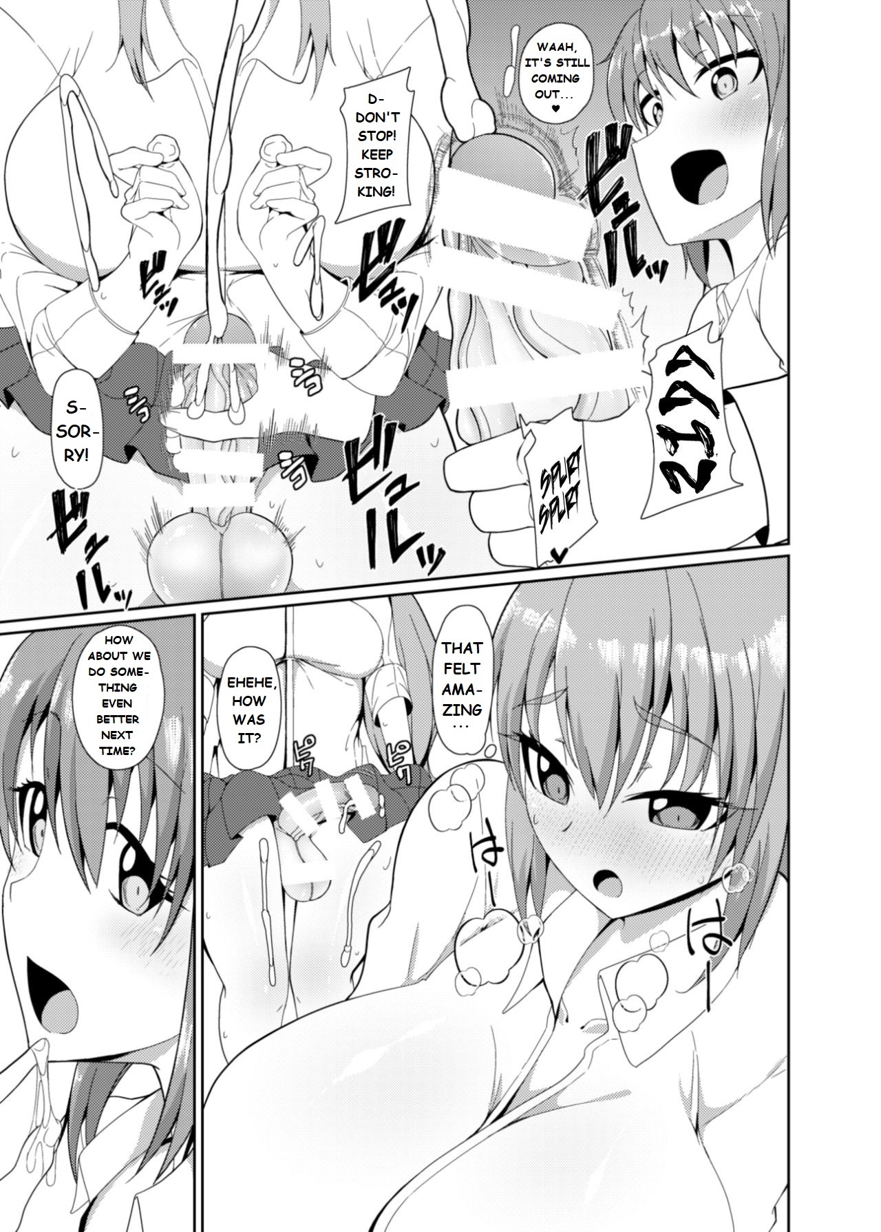 Yuuki And Mizuki - Page 11