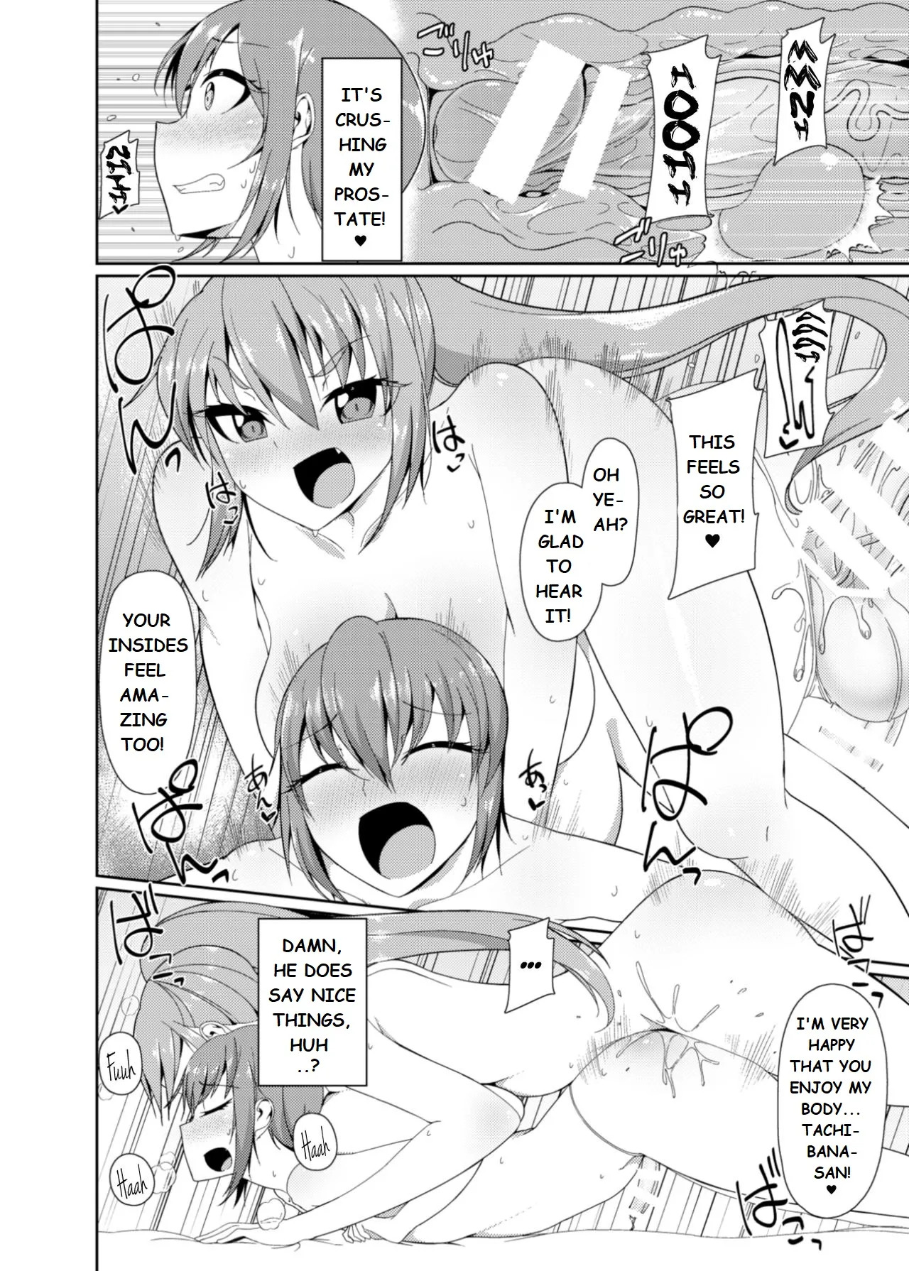 Yuuki And Mizuki - Page 18