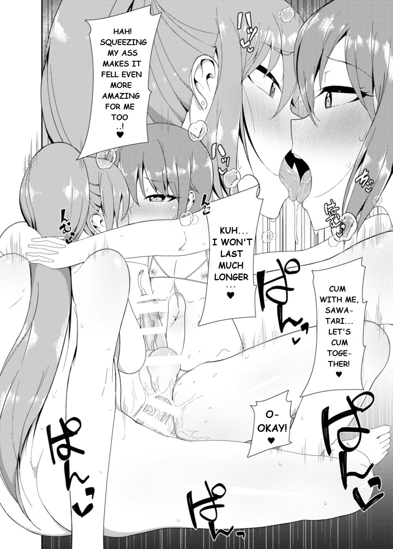 Yuuki And Mizuki - Page 20