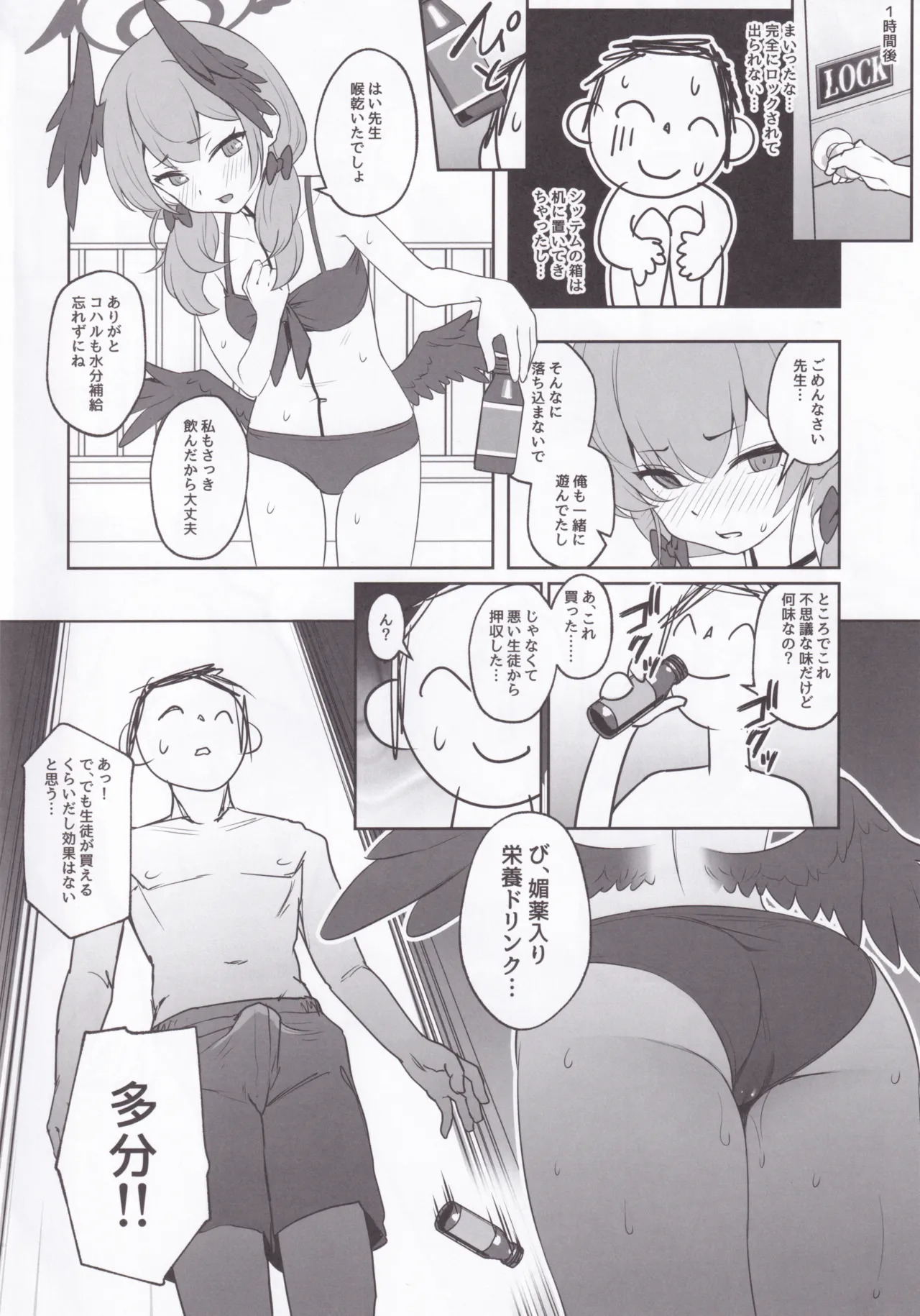 Preview page 3