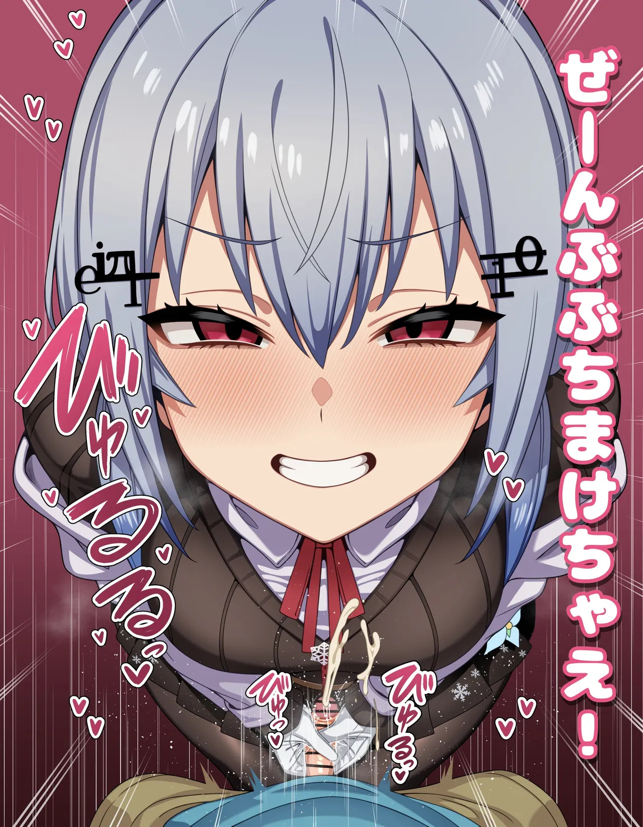 [ひよこの名産地] hks 見つめ手コキ 台詞付きCG集 (にじさんじ) - Page 10