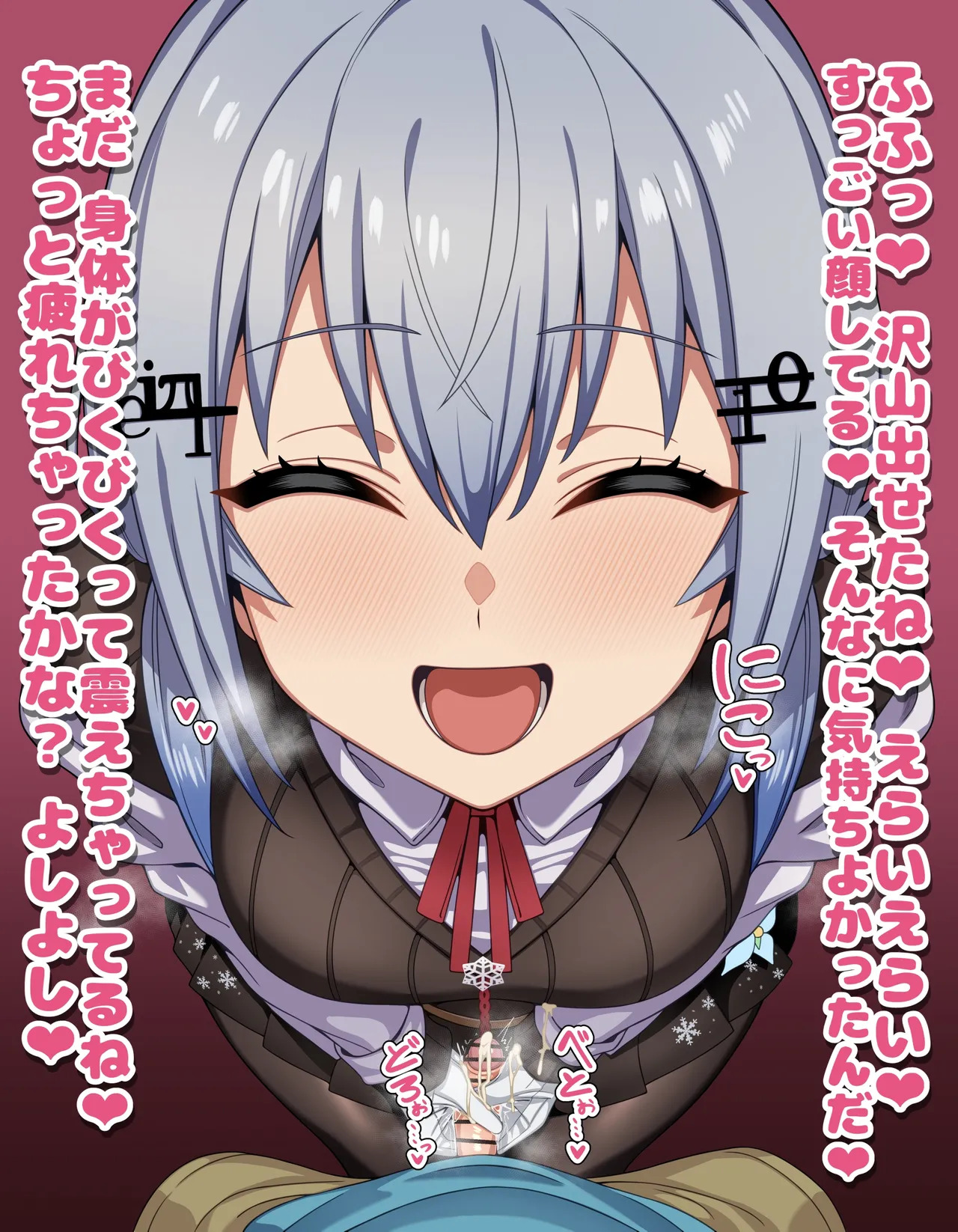 [ひよこの名産地] hks 見つめ手コキ 台詞付きCG集 (にじさんじ) - Page 11