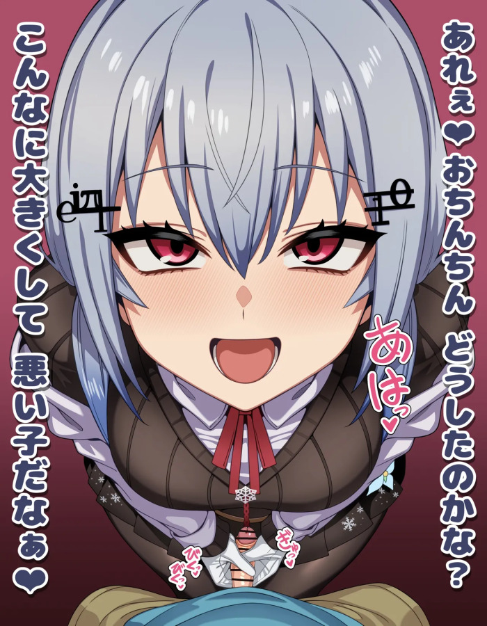 [ひよこの名産地] hks 見つめ手コキ 台詞付きCG集 (にじさんじ)