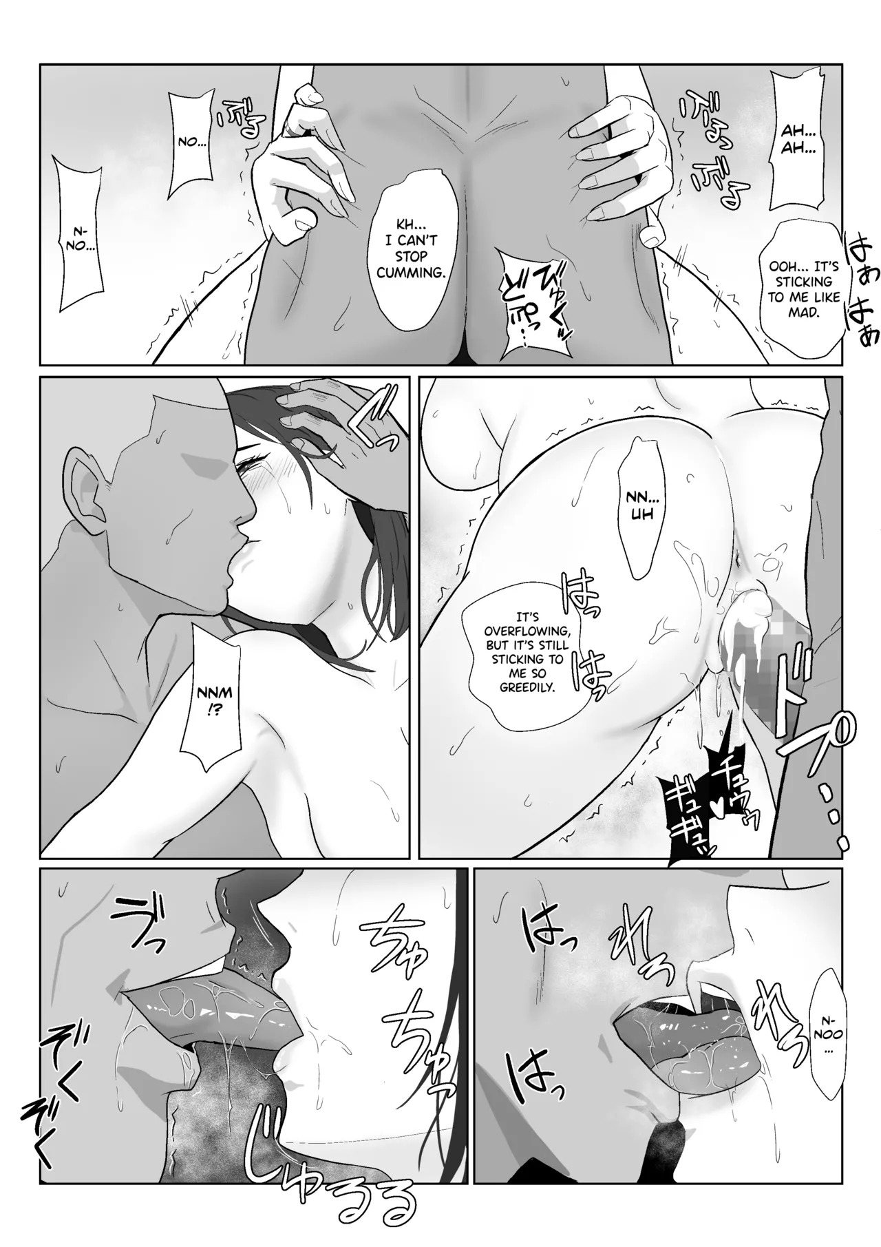 [Kiyama Haru] BariCare Kaa-san ga DQN ni Netorareta Enchousen [English] [biribiri] - Page 56