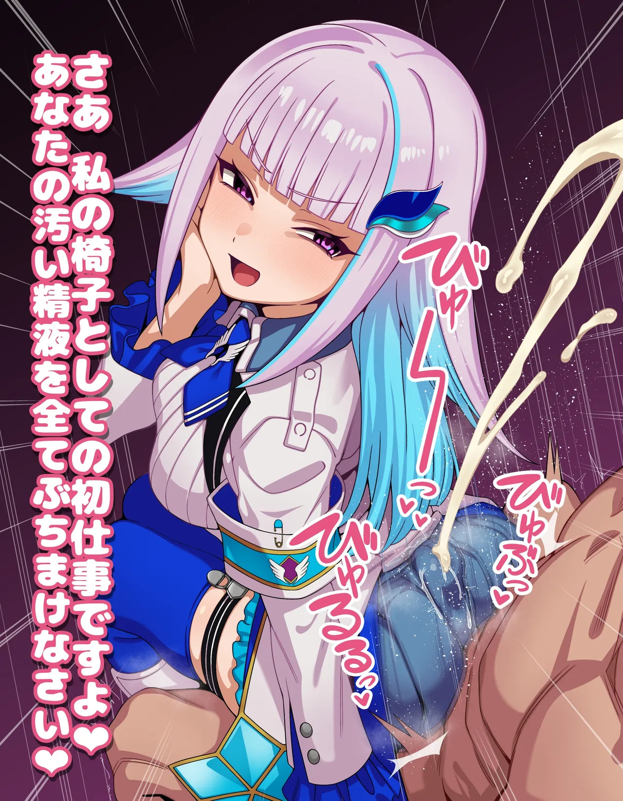 [Hiyoko no Meisanchi/ひよこの名産地] 【lz-sama Lap Sitting Clothed Butt Job with Dialogue CG Collection】24 images (12 variations + 12 without text) - Page 10