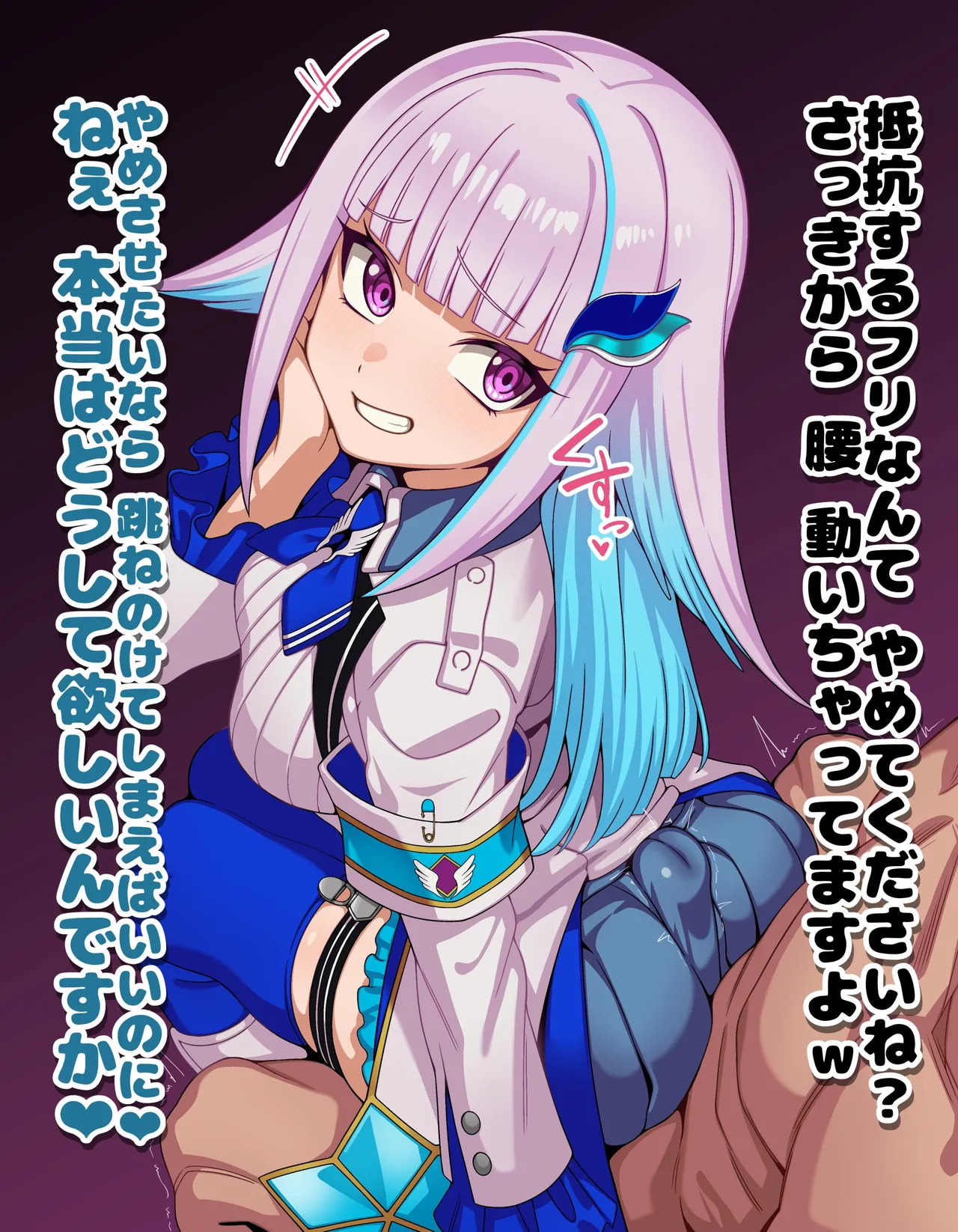 [Hiyoko no Meisanchi/ひよこの名産地] 【lz-sama Lap Sitting Clothed Butt Job with Dialogue CG Collection】24 images (12 variations + 12 without text) - Page 3