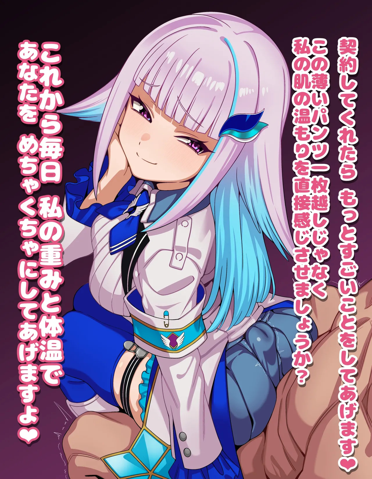 [Hiyoko no Meisanchi/ひよこの名産地] 【lz-sama Lap Sitting Clothed Butt Job with Dialogue CG Collection】24 images (12 variations + 12 without text) - Page 5
