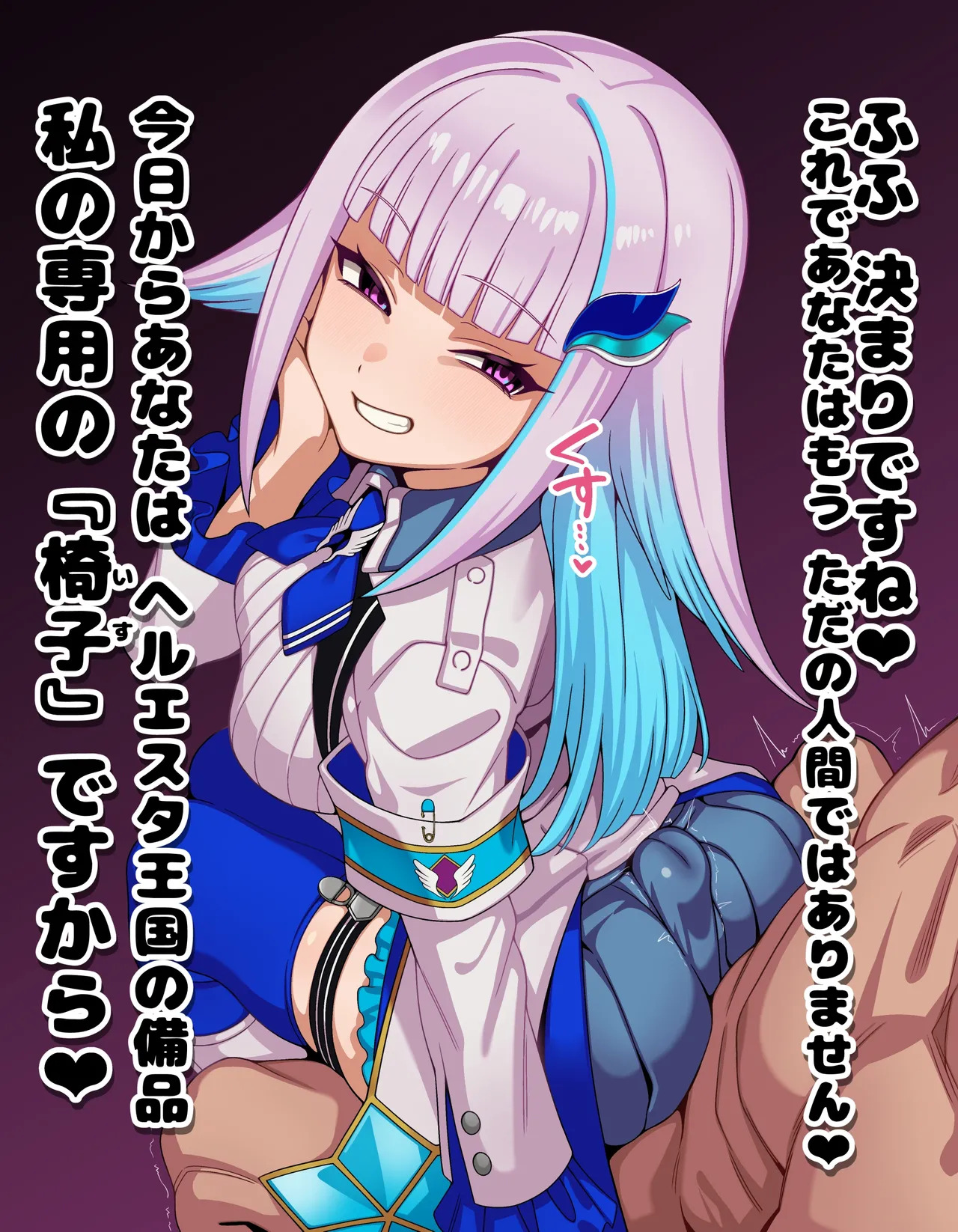 [Hiyoko no Meisanchi/ひよこの名産地] 【lz-sama Lap Sitting Clothed Butt Job with Dialogue CG Collection】24 images (12 variations + 12 without text) - Page 6