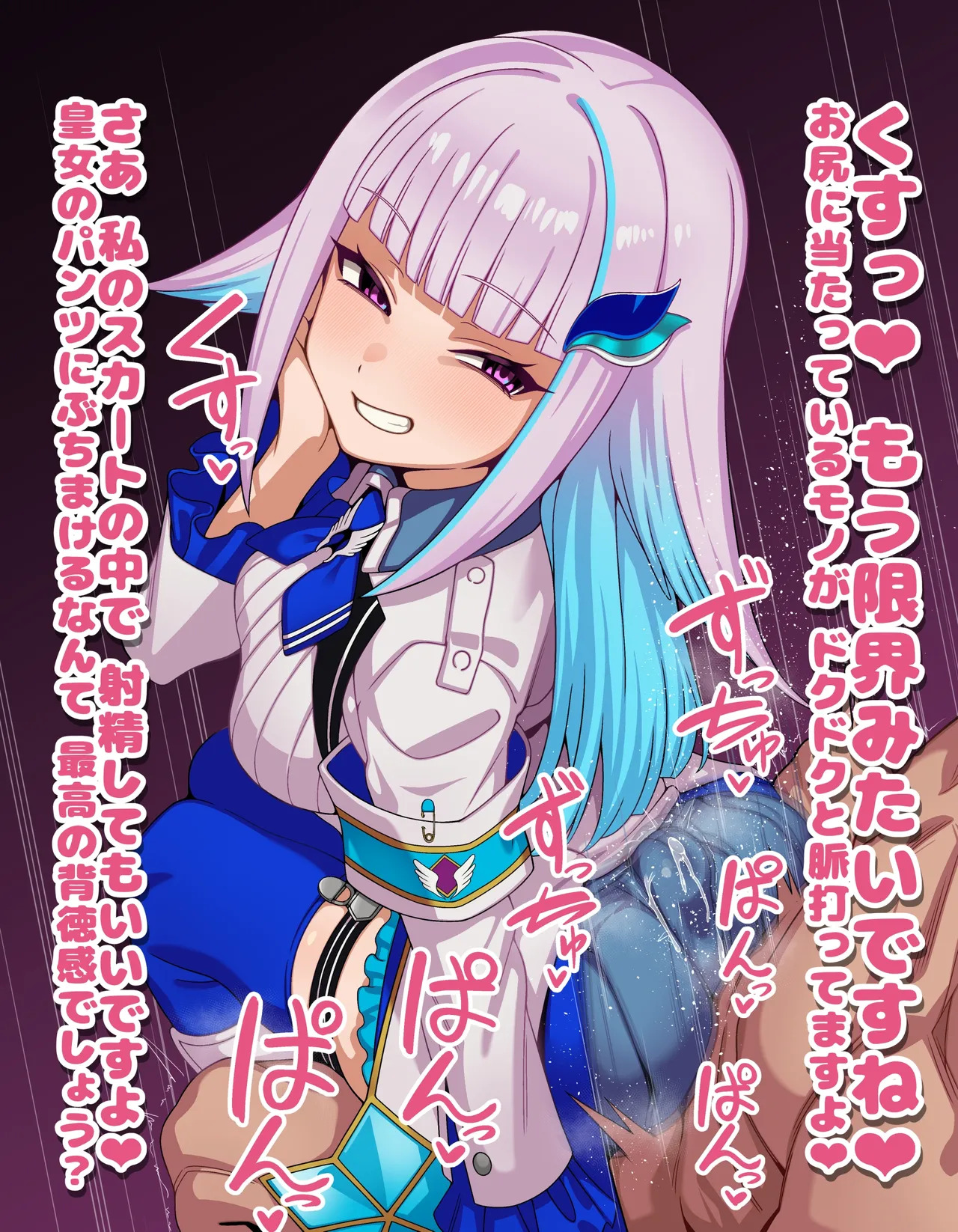[Hiyoko no Meisanchi/ひよこの名産地] 【lz-sama Lap Sitting Clothed Butt Job with Dialogue CG Collection】24 images (12 variations + 12 without text) - Page 9