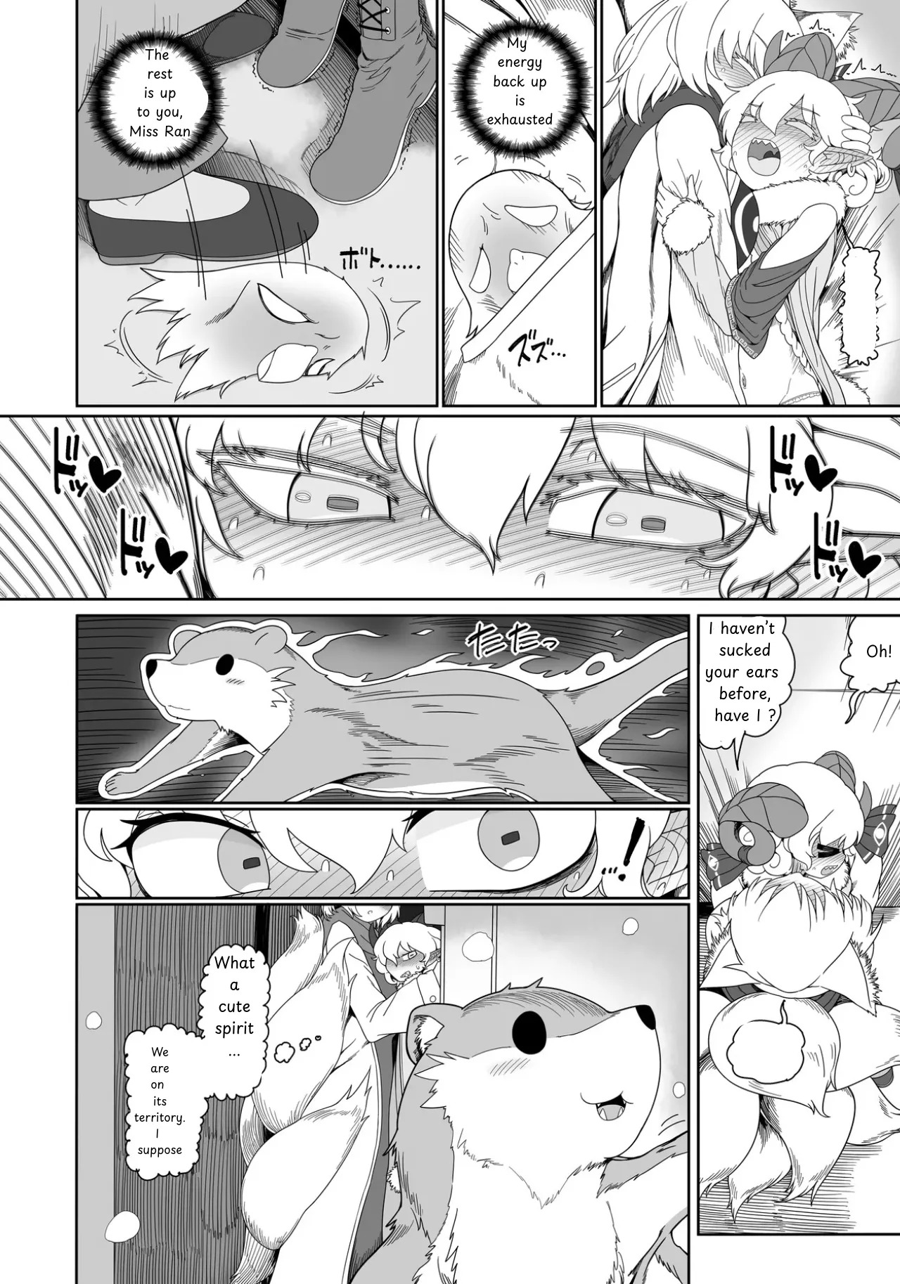 [Yashiya (YASSY)] Suki. | LOVE YOU (Touhou Project) [English] [Digital] - Page 13