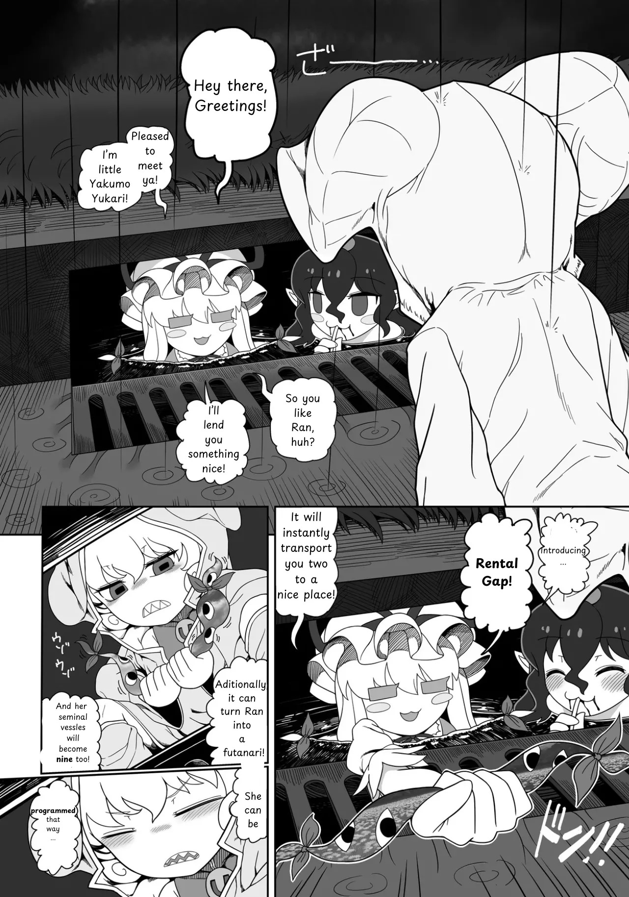 [Yashiya (YASSY)] Suki. | LOVE YOU (Touhou Project) [English] [Digital] - Page 15