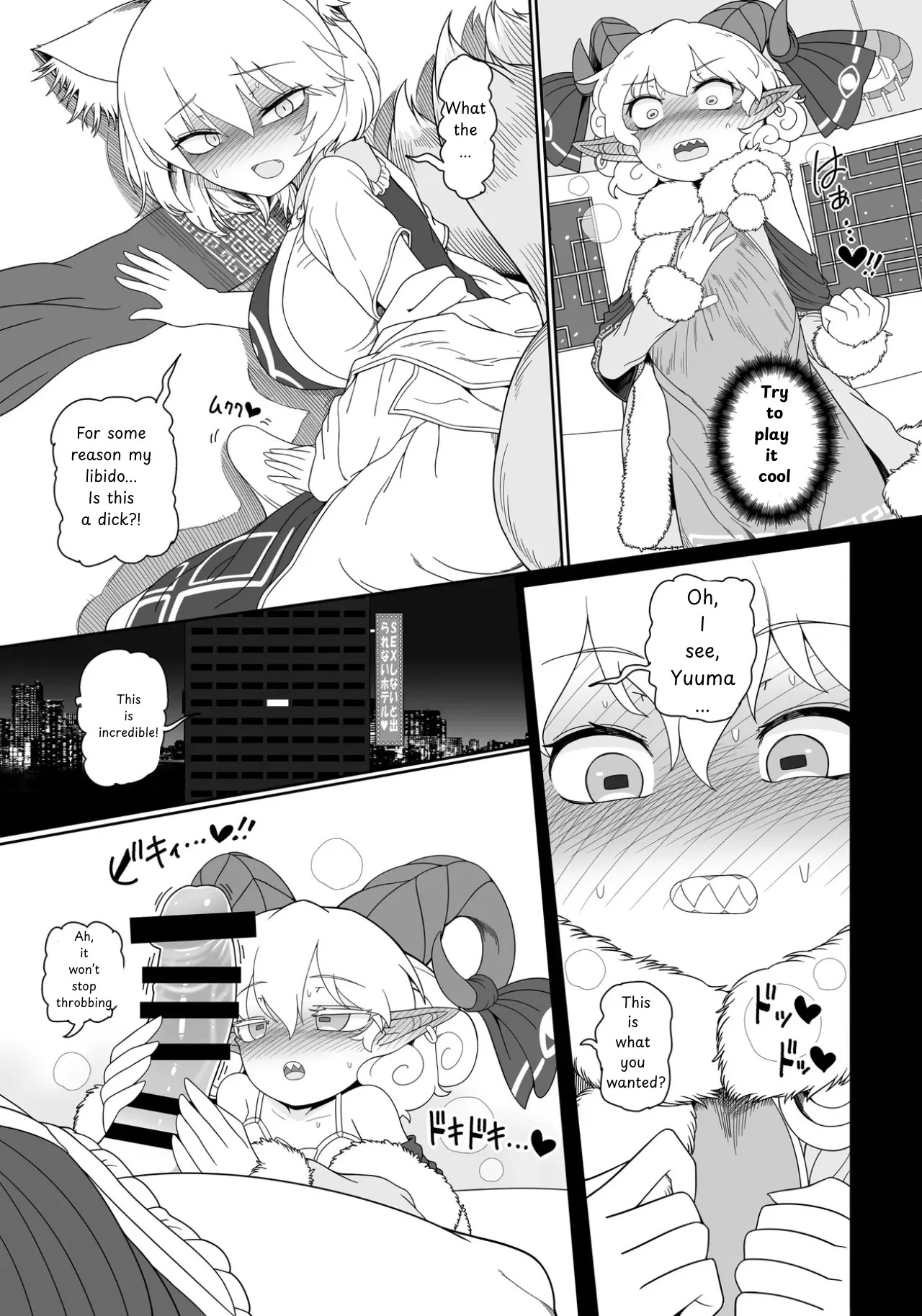 [Yashiya (YASSY)] Suki. | LOVE YOU (Touhou Project) [English] [Digital] - Page 16