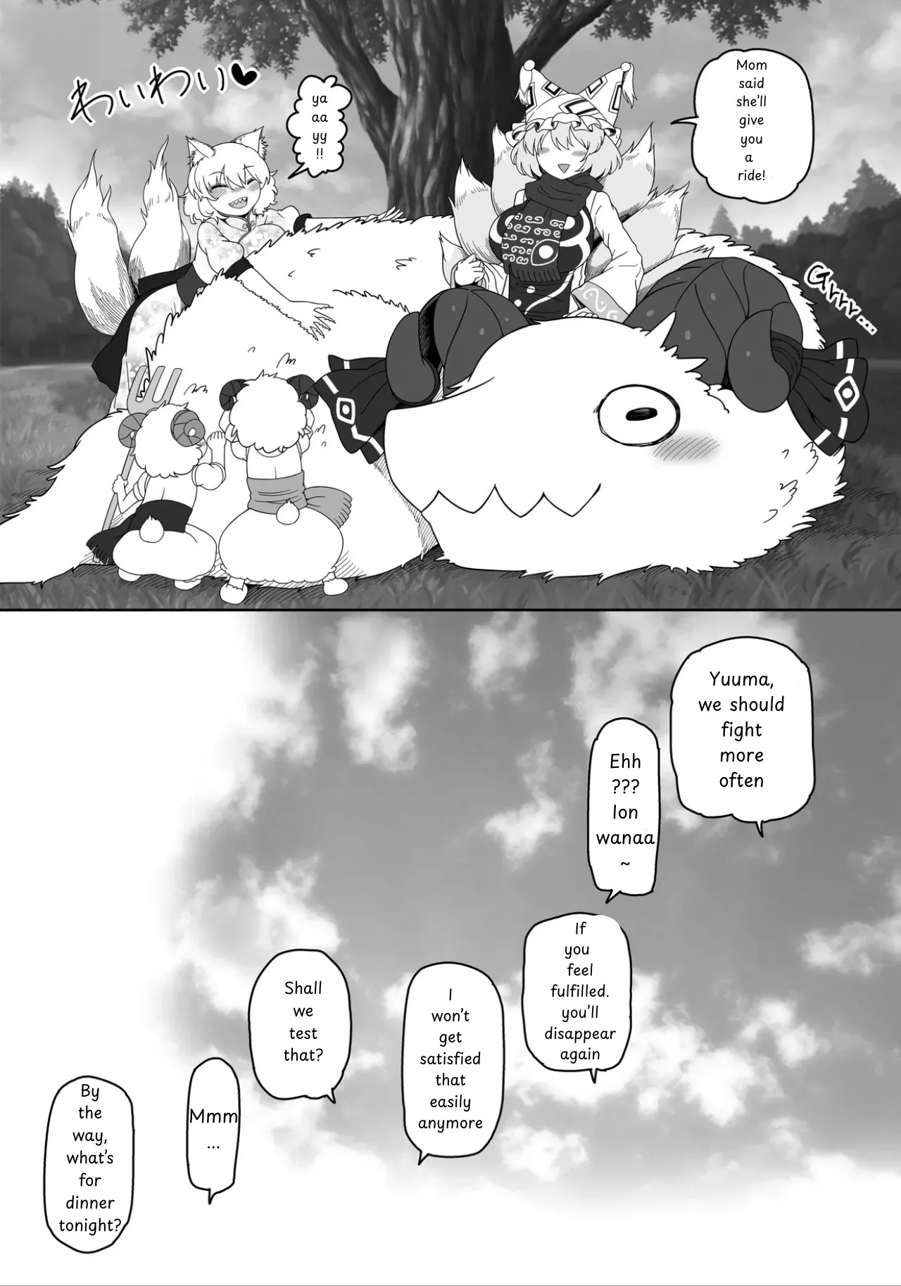 [Yashiya (YASSY)] Suki. | LOVE YOU (Touhou Project) [English] [Digital] - Page 32