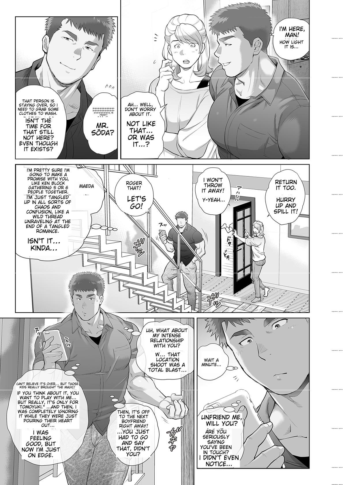 Naoto and Tomoyuki Chapter 6 - Page 17
