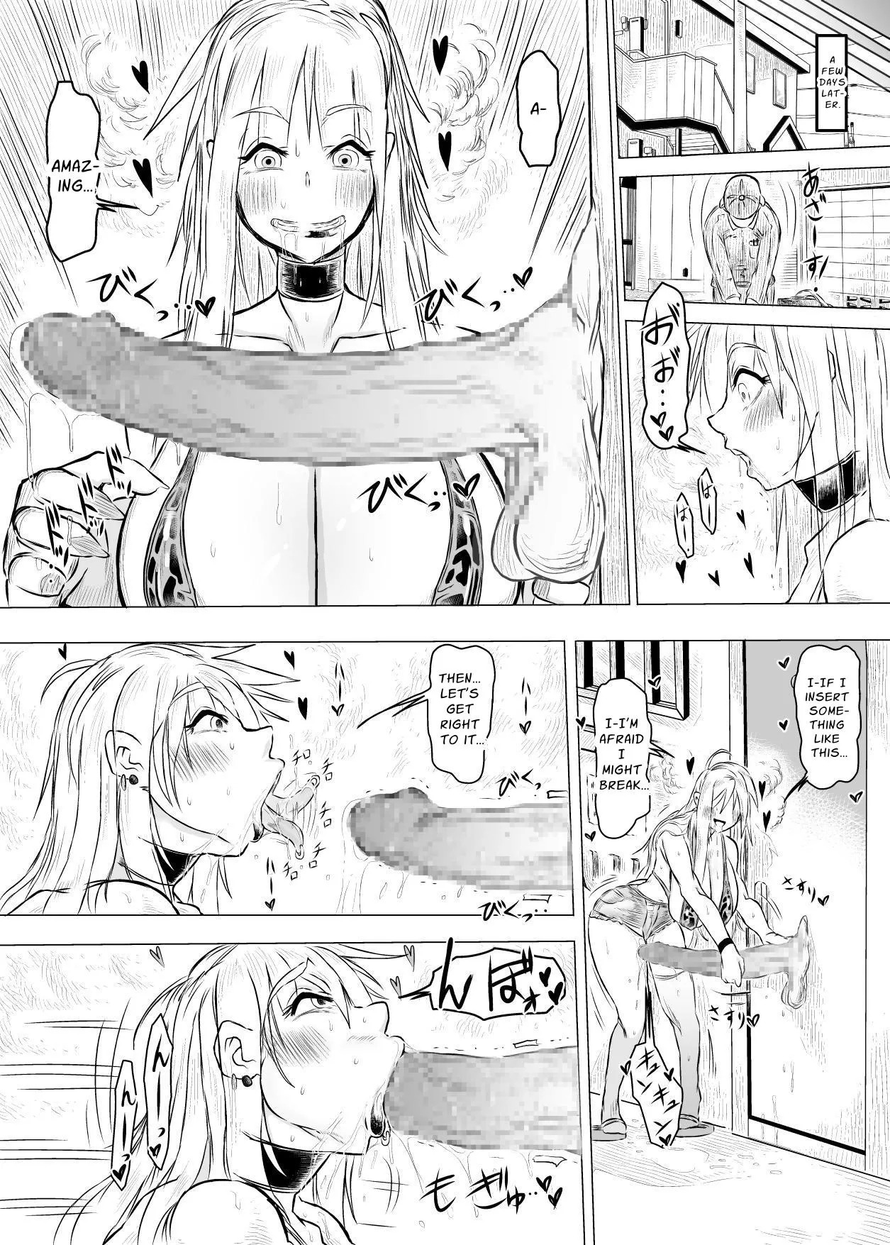 玄関の鍵はち○ぽをイカせる事によって、施錠する世界の話。 - Page 14