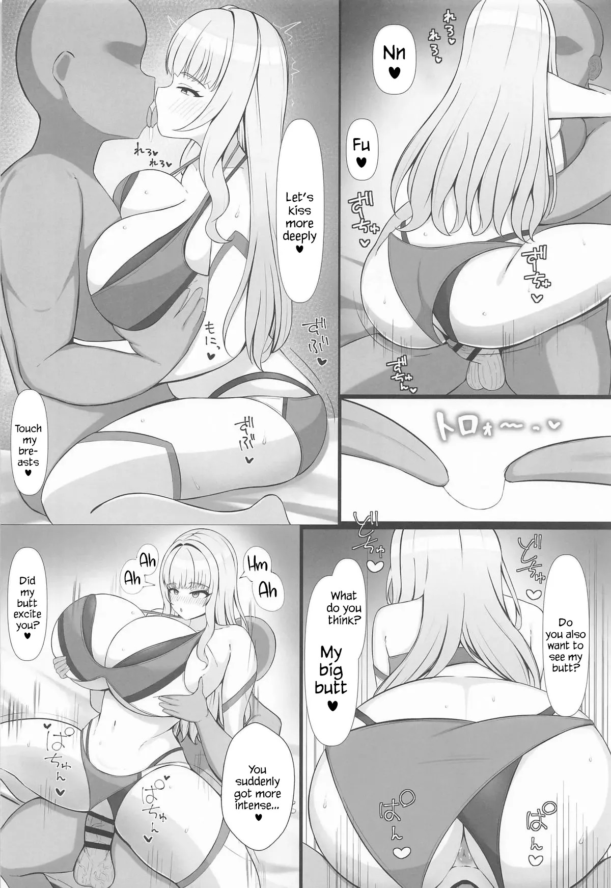Ai no mama ni waka mama ni - Page 9
