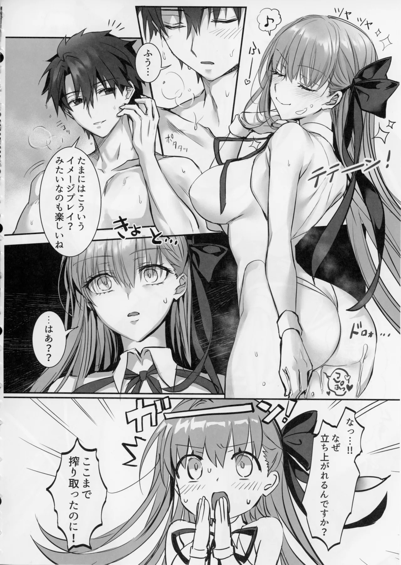 [3V2Umezakoori70 (Midou Pengin)] Senpai, Namaiki Janai Desu Ka? Watashi De Dōtei Suteta Kuse Ni - Page 23