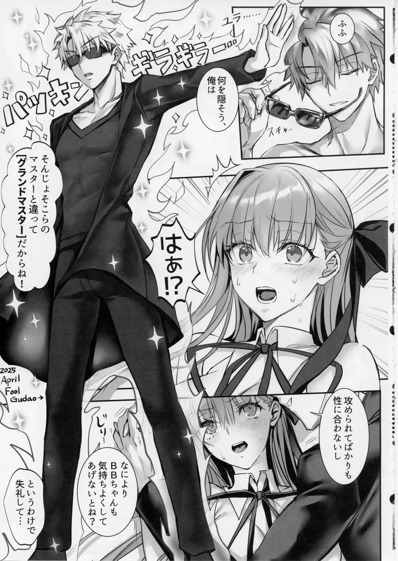 [3V2Umezakoori70 (Midou Pengin)] Senpai, Namaiki Janai Desu Ka? Watashi De Dōtei Suteta Kuse Ni - Page 24