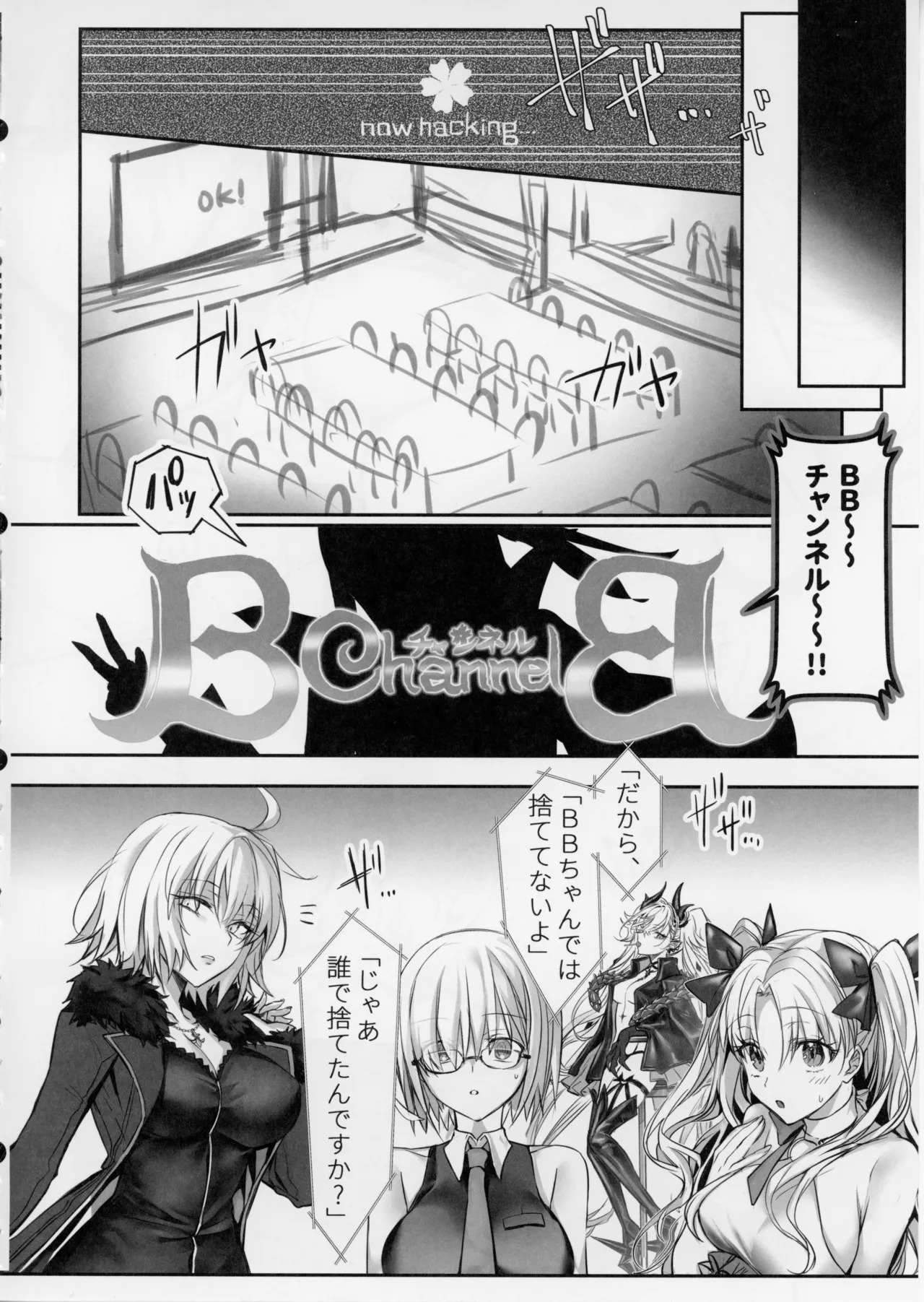 [3V2Umezakoori70 (Midou Pengin)] Senpai, Namaiki Janai Desu Ka? Watashi De Dōtei Suteta Kuse Ni - Page 37