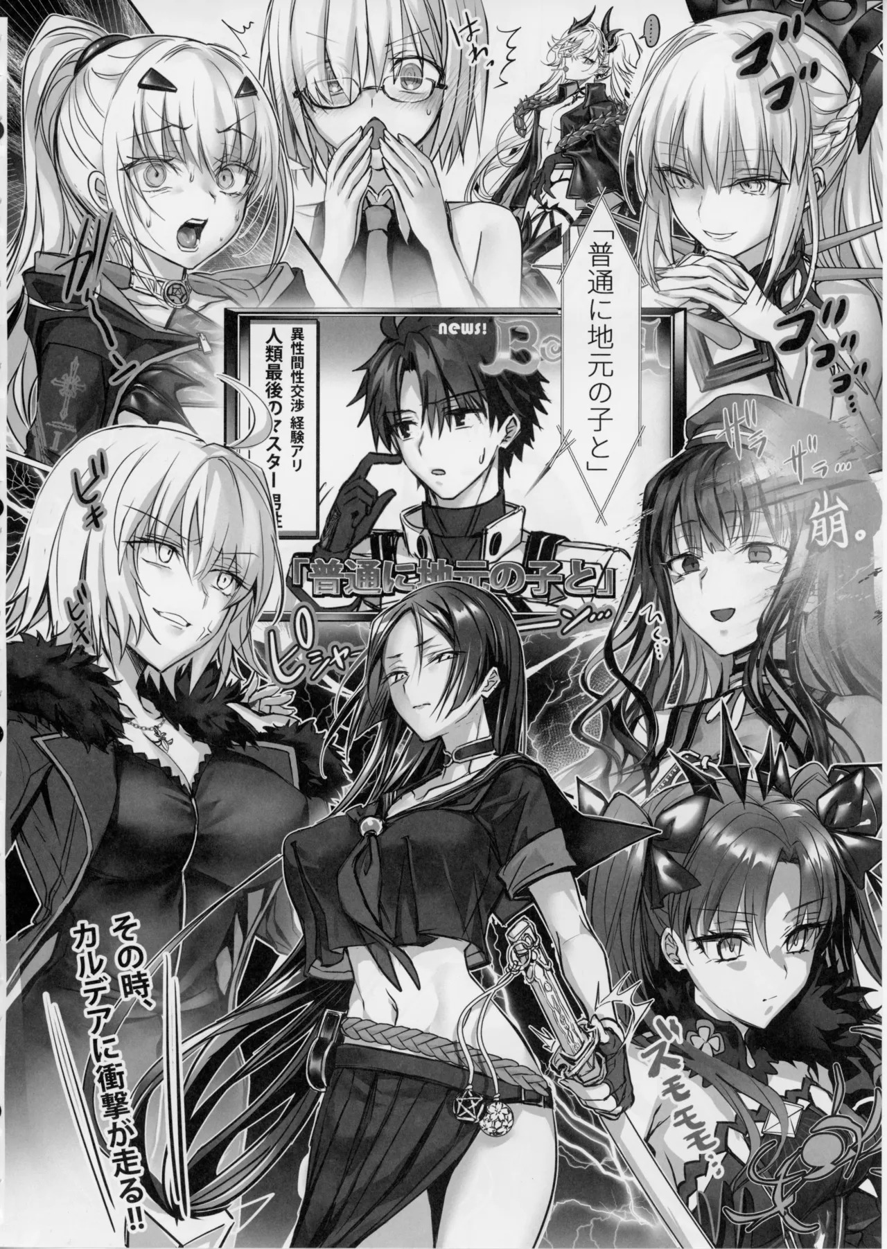 [3V2Umezakoori70 (Midou Pengin)] Senpai, Namaiki Janai Desu Ka? Watashi De Dōtei Suteta Kuse Ni - Page 39