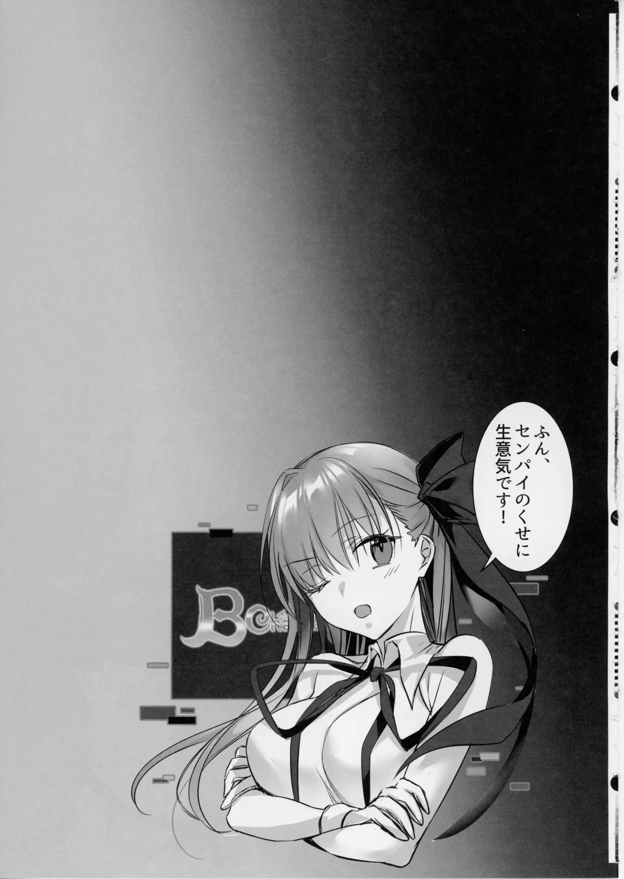 [3V2Umezakoori70 (Midou Pengin)] Senpai, Namaiki Janai Desu Ka? Watashi De Dōtei Suteta Kuse Ni - Page 40