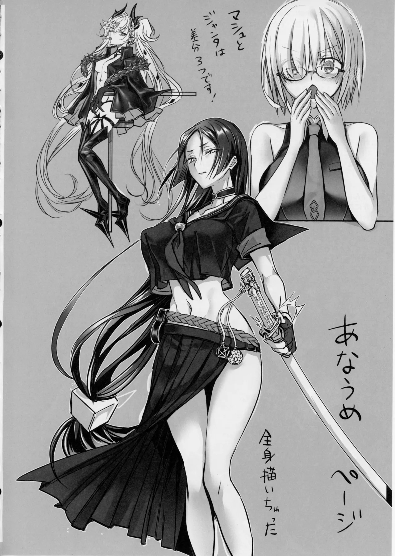 [3V2Umezakoori70 (Midou Pengin)] Senpai, Namaiki Janai Desu Ka? Watashi De Dōtei Suteta Kuse Ni - Page 43