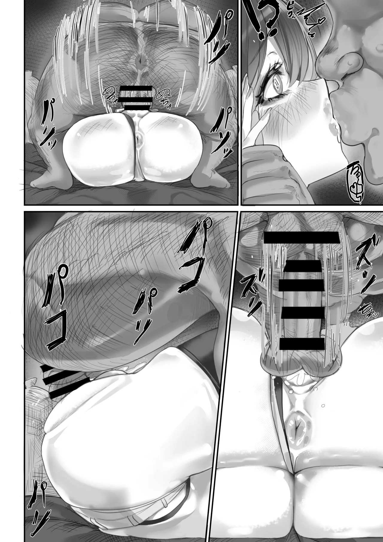 [Minus Zero] 一週間でアニスは俺のものになった - Page 16