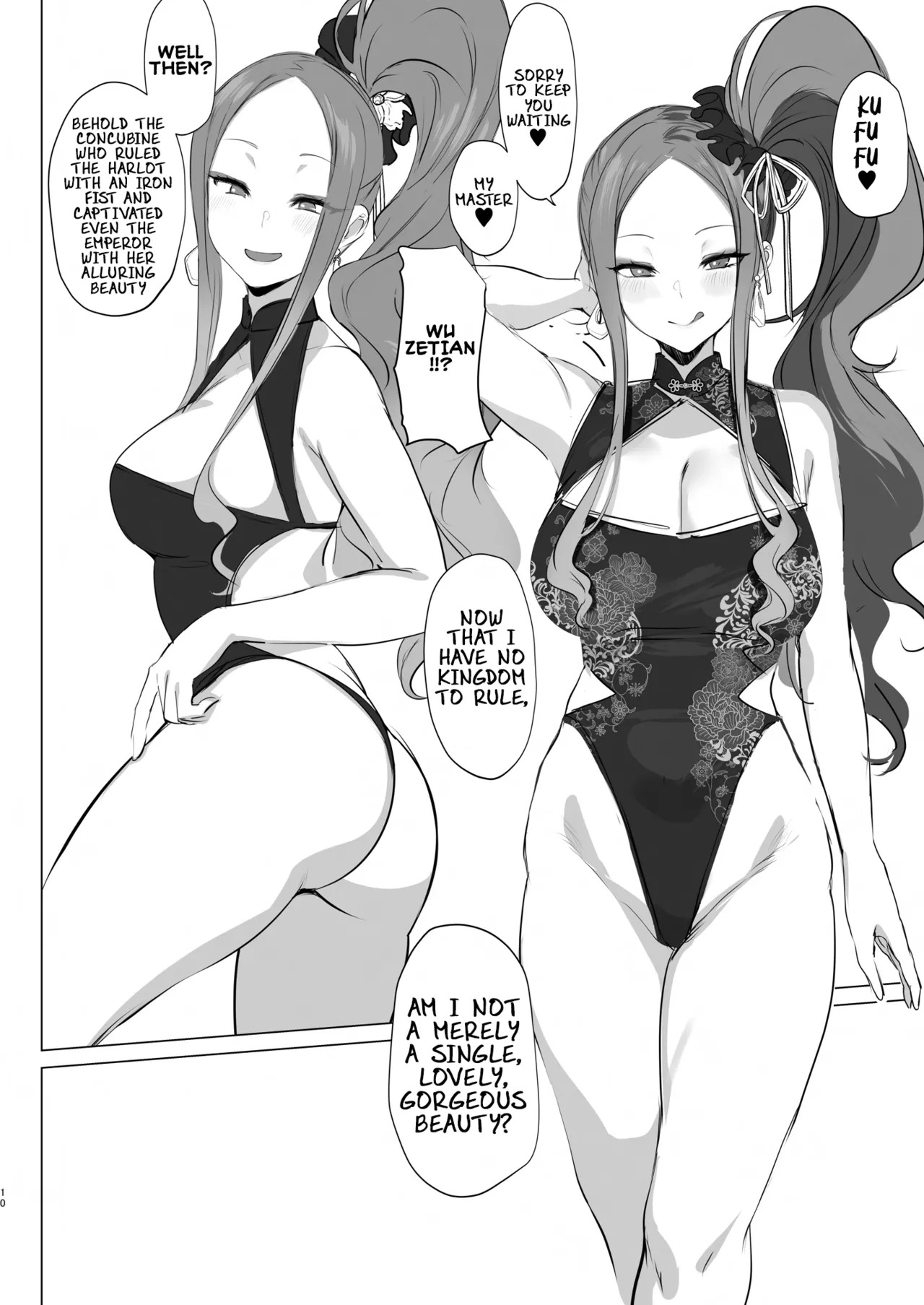 [Inuyoukan (Agetama)] 1, 2, 3, 4, Cum!💜 (FateGrand Order) [Digital] (English) - Page 9