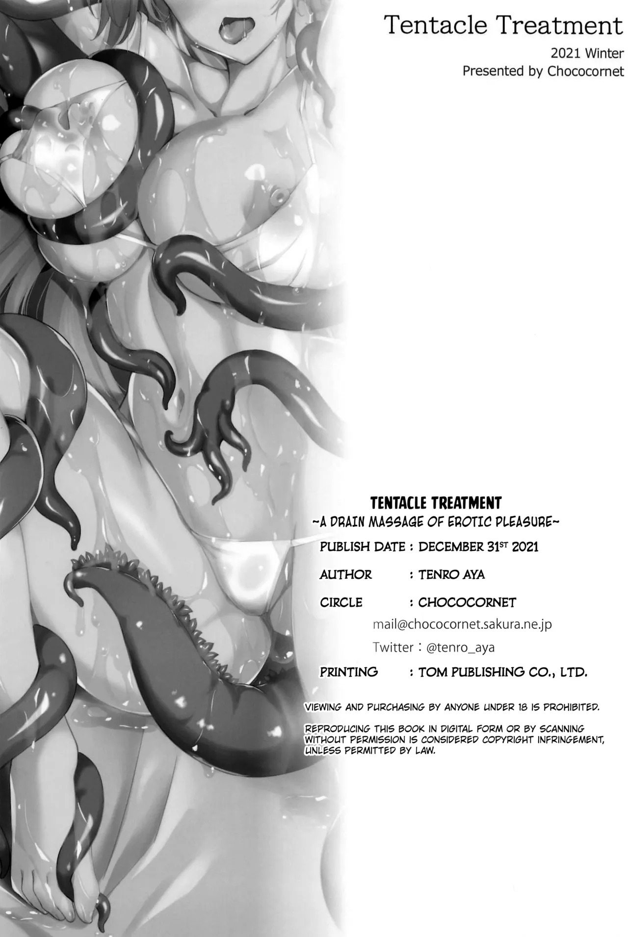 (C99) [Chococornet (Tenro Aya)] Shokushu Esthe ~Inraku no Drain Massage~ [English] [Kuraudo] - Page 17
