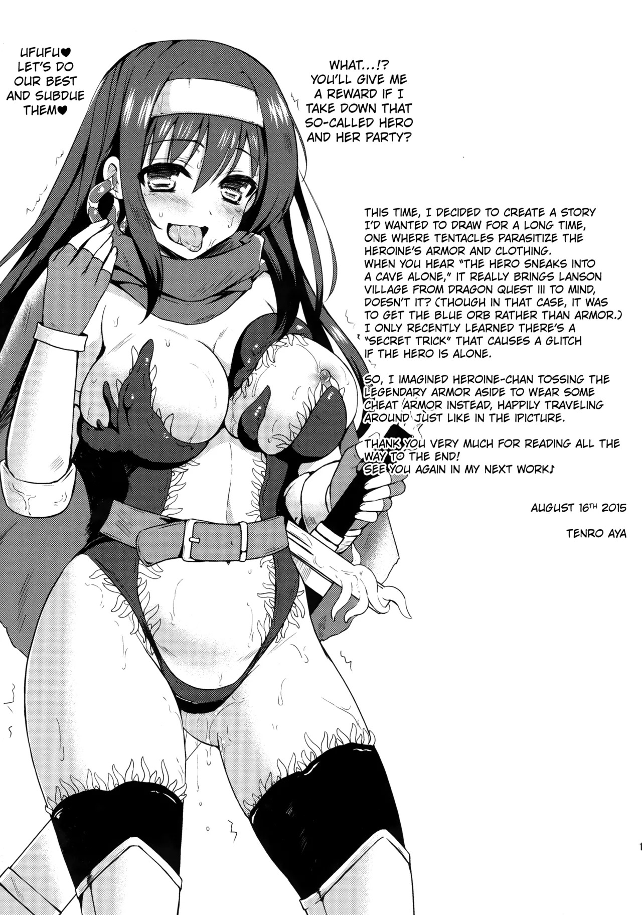 (C88) [Chococornet (Tenro Aya)] Densetsu no Yoroi [English] [Kuraudo] - Page 16
