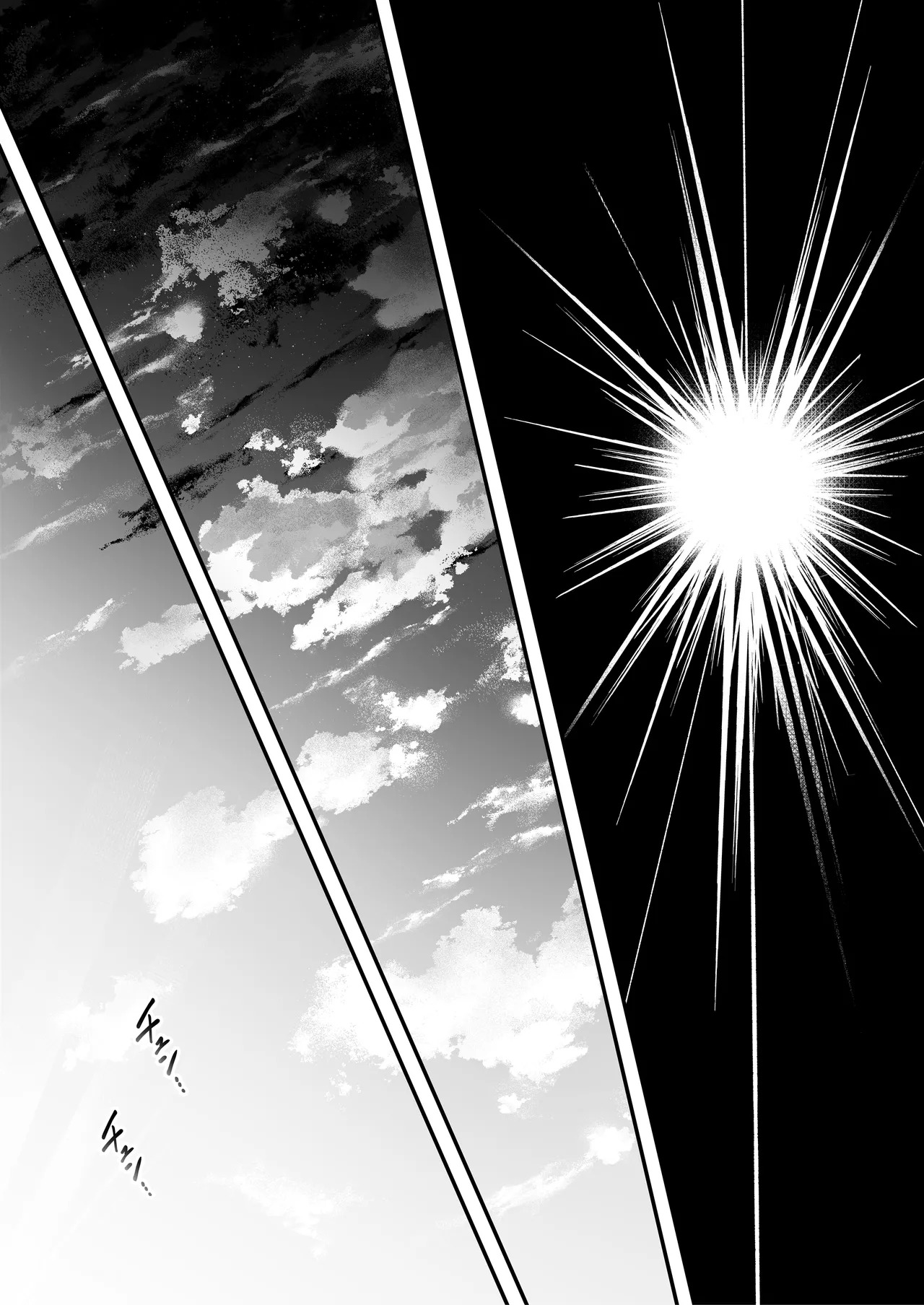 [04cura] Tsukimiya-san's Long Month: A Frustrated OL Meets her Match in a Doting Lust-Spirit (Part 1: Early Month) - Page 119