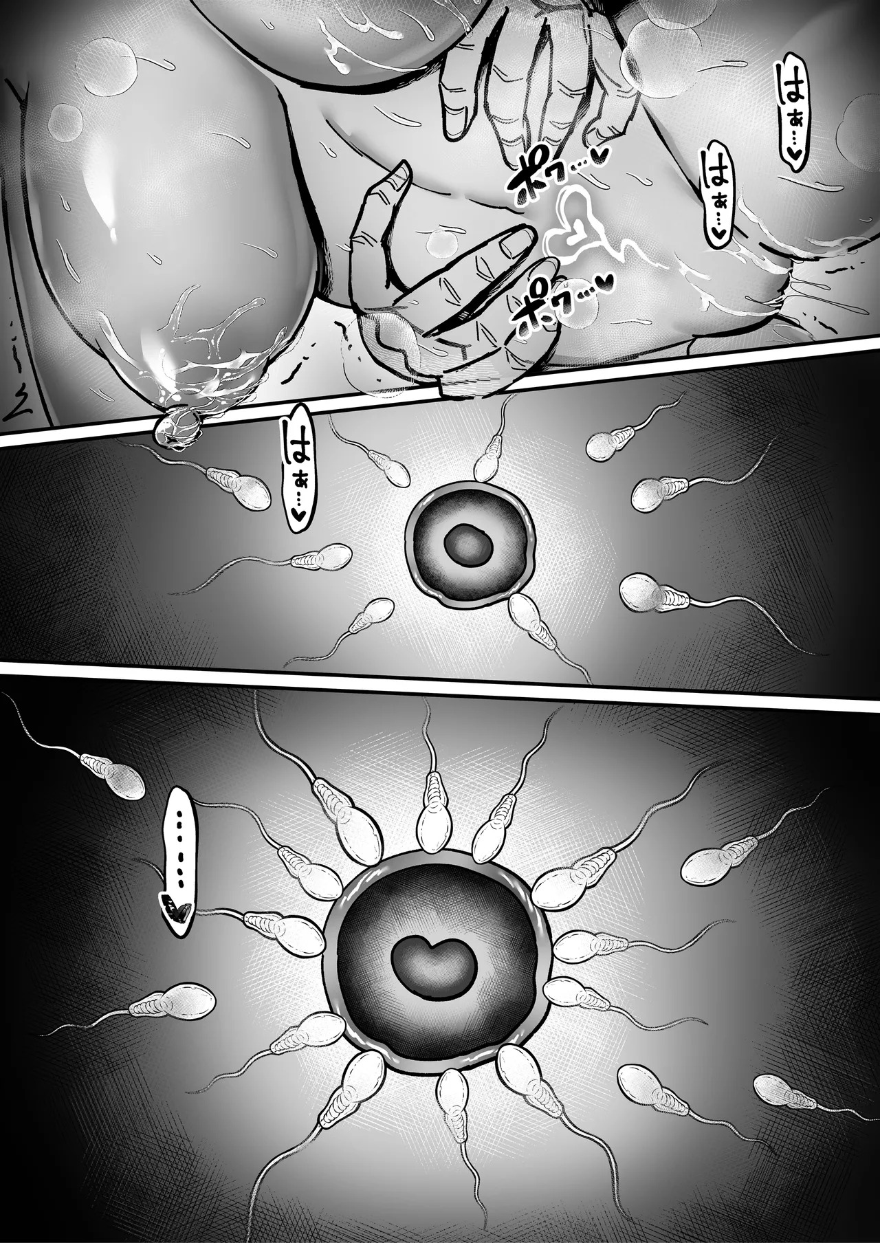 [04cura] Tsukimiya-san's Long Month: A Frustrated OL Meets her Match in a Doting Lust-Spirit (Part 1: Early Month) - Page 120