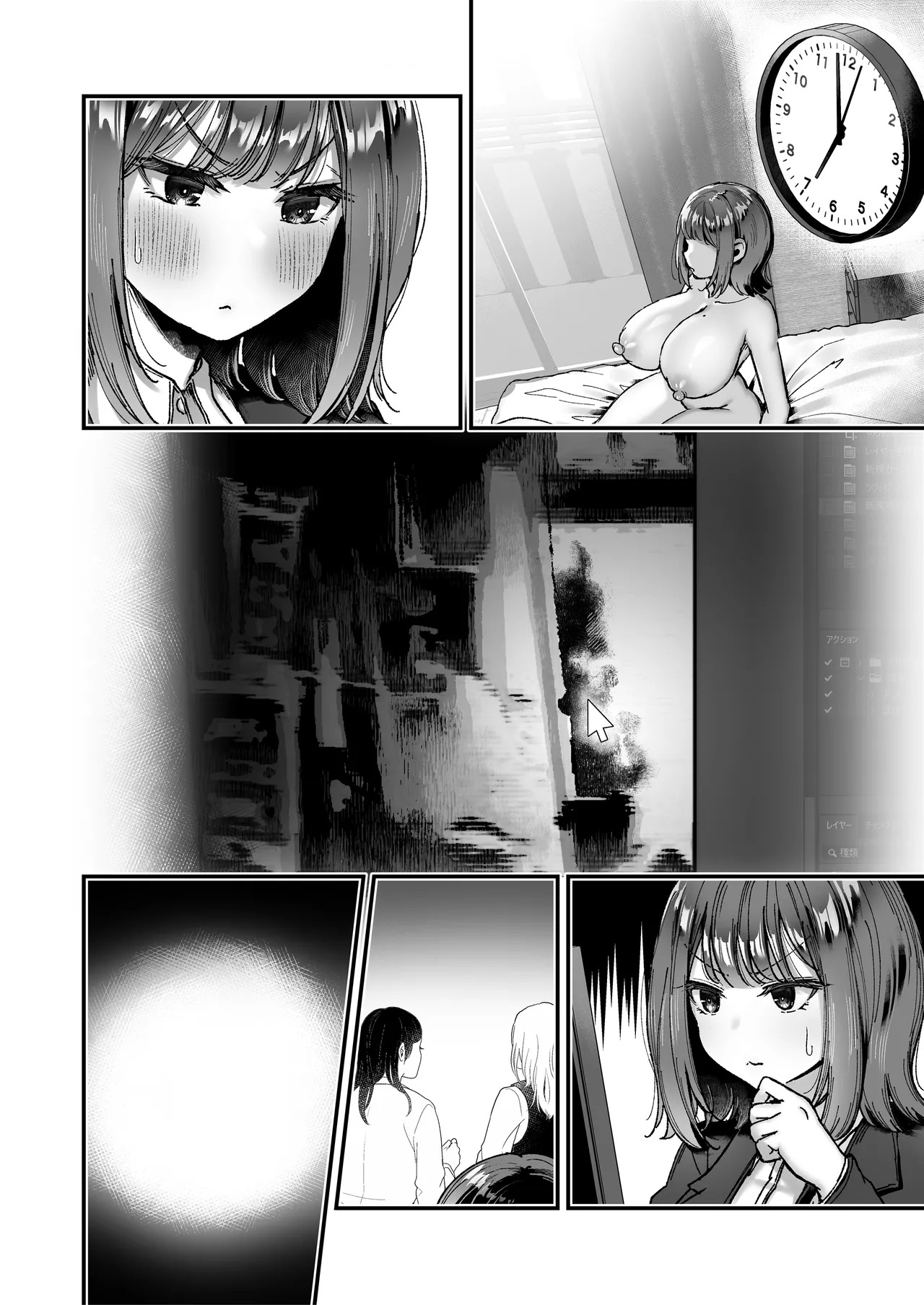 [04cura] Tsukimiya-san's Long Month: A Frustrated OL Meets her Match in a Doting Lust-Spirit (Part 1: Early Month) - Page 155