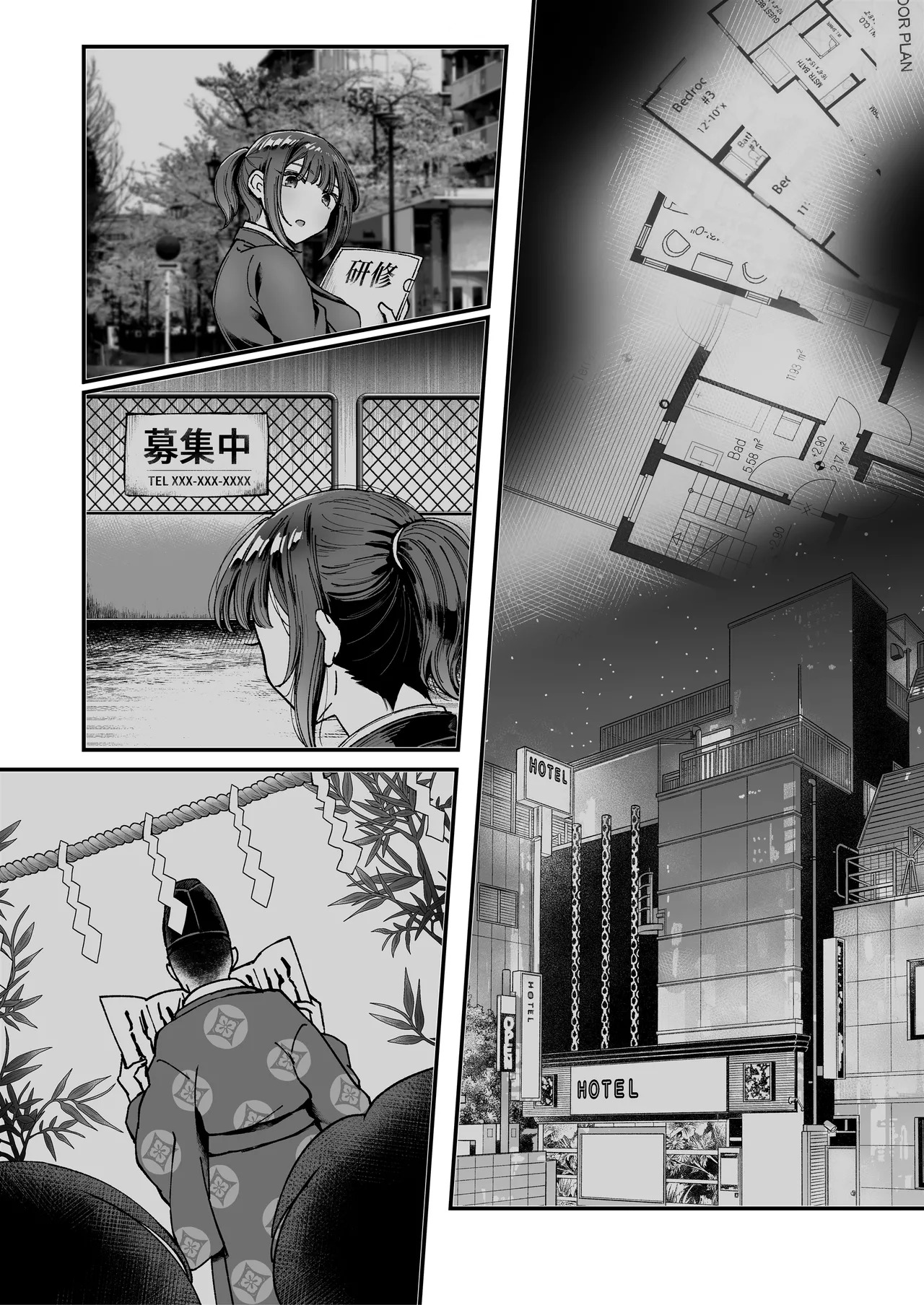 [04cura] Tsukimiya-san's Long Month: A Frustrated OL Meets her Match in a Doting Lust-Spirit (Part 1: Early Month) - Page 156