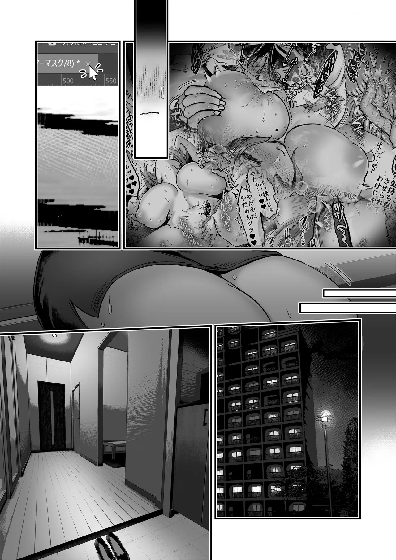[04cura] Tsukimiya-san's Long Month: A Frustrated OL Meets her Match in a Doting Lust-Spirit (Part 1: Early Month) - Page 159