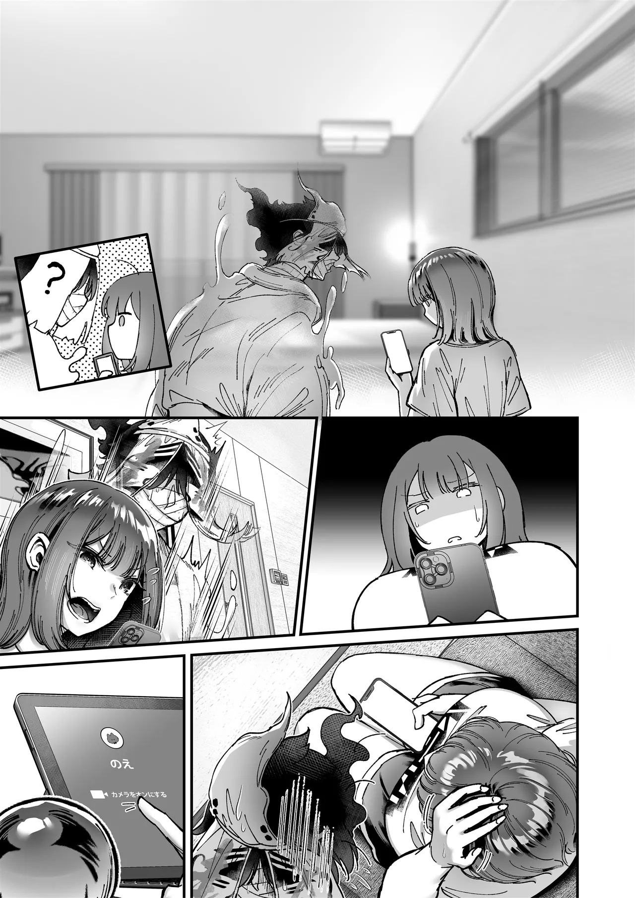 [04cura] Tsukimiya-san's Long Month: A Frustrated OL Meets her Match in a Doting Lust-Spirit (Part 1: Early Month) - Page 176
