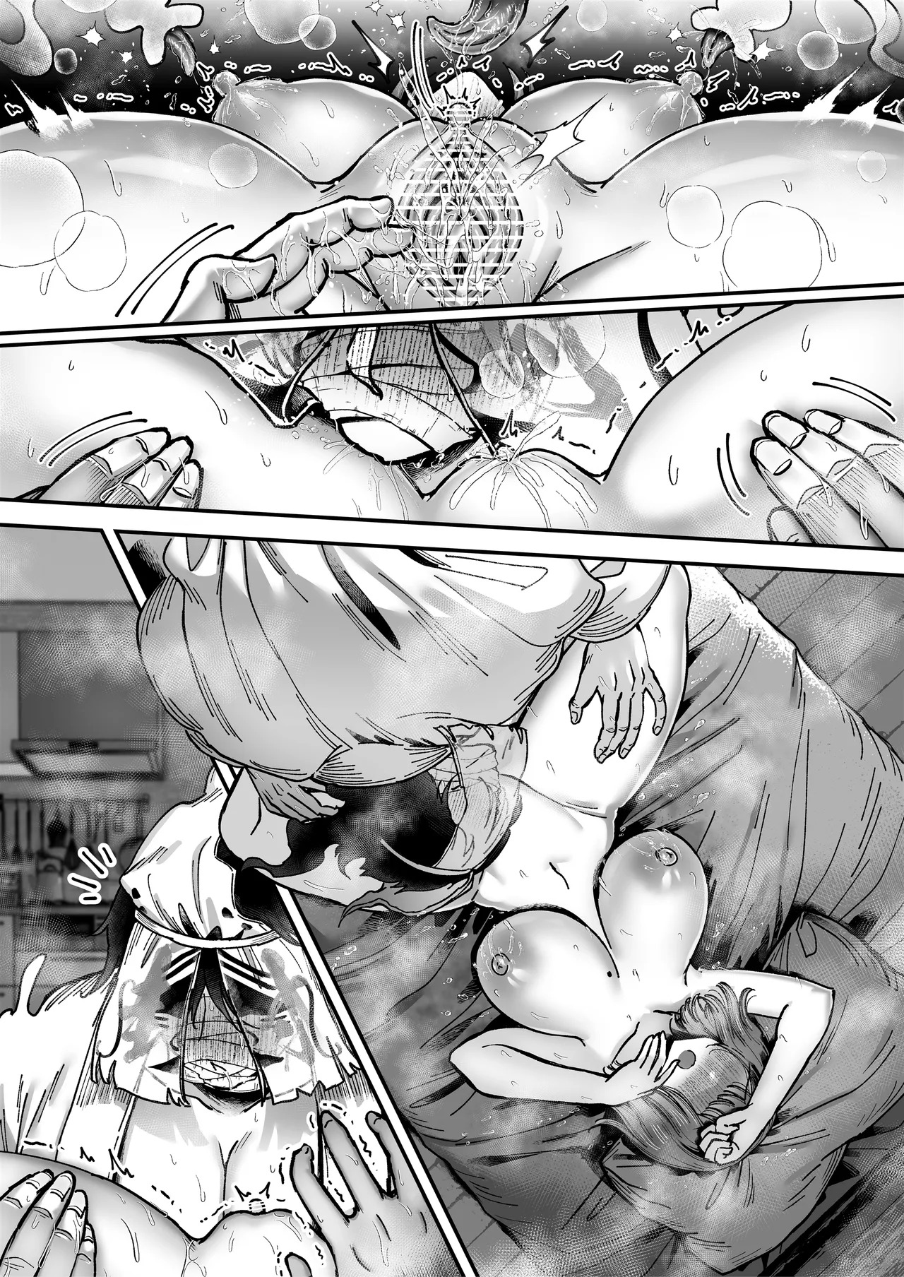 [04cura] Tsukimiya-san's Long Month: A Frustrated OL Meets her Match in a Doting Lust-Spirit (Part 1: Early Month) - Page 210